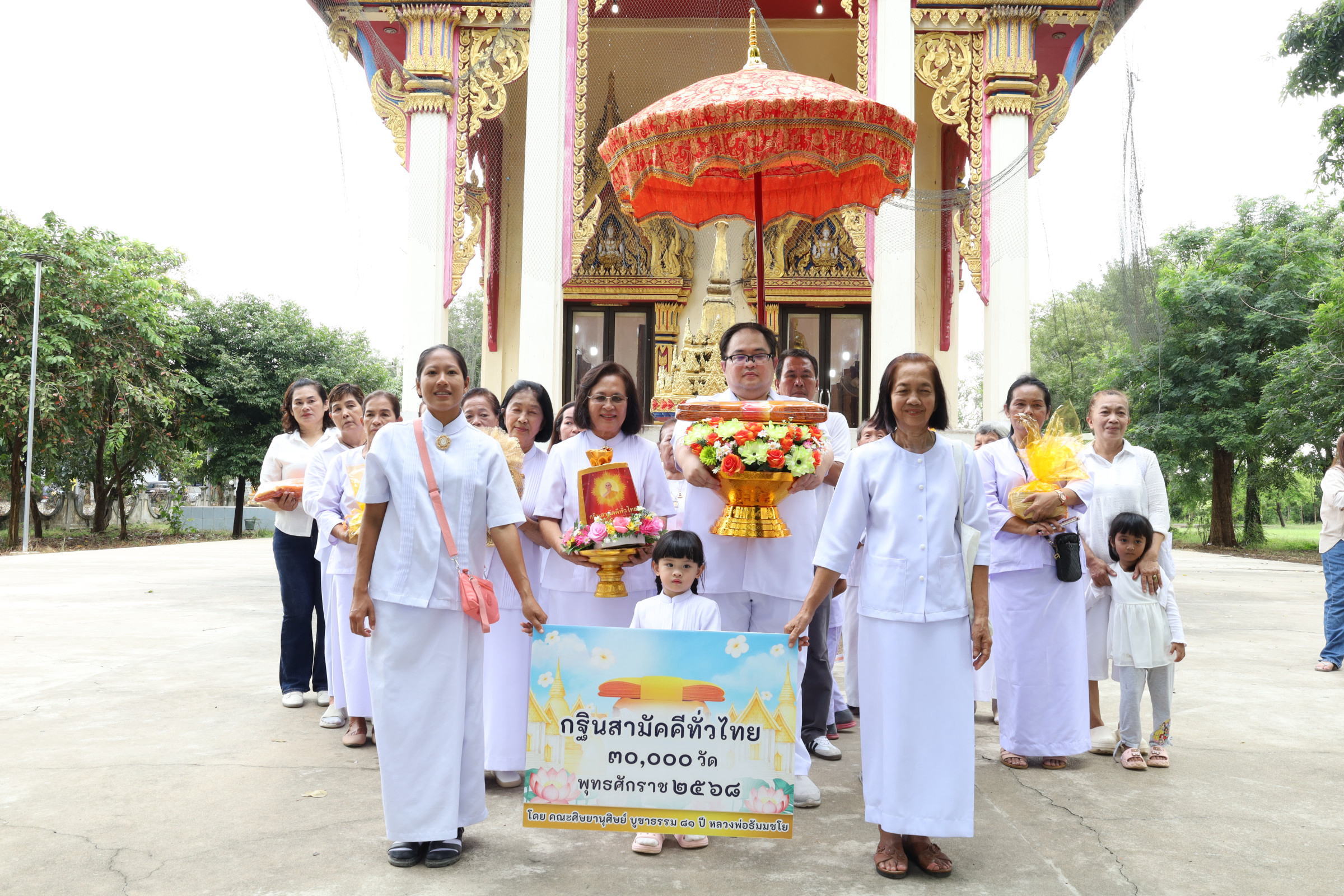 ภาพร่วมขบวนกฐินวัดดอนสุทธาวาส