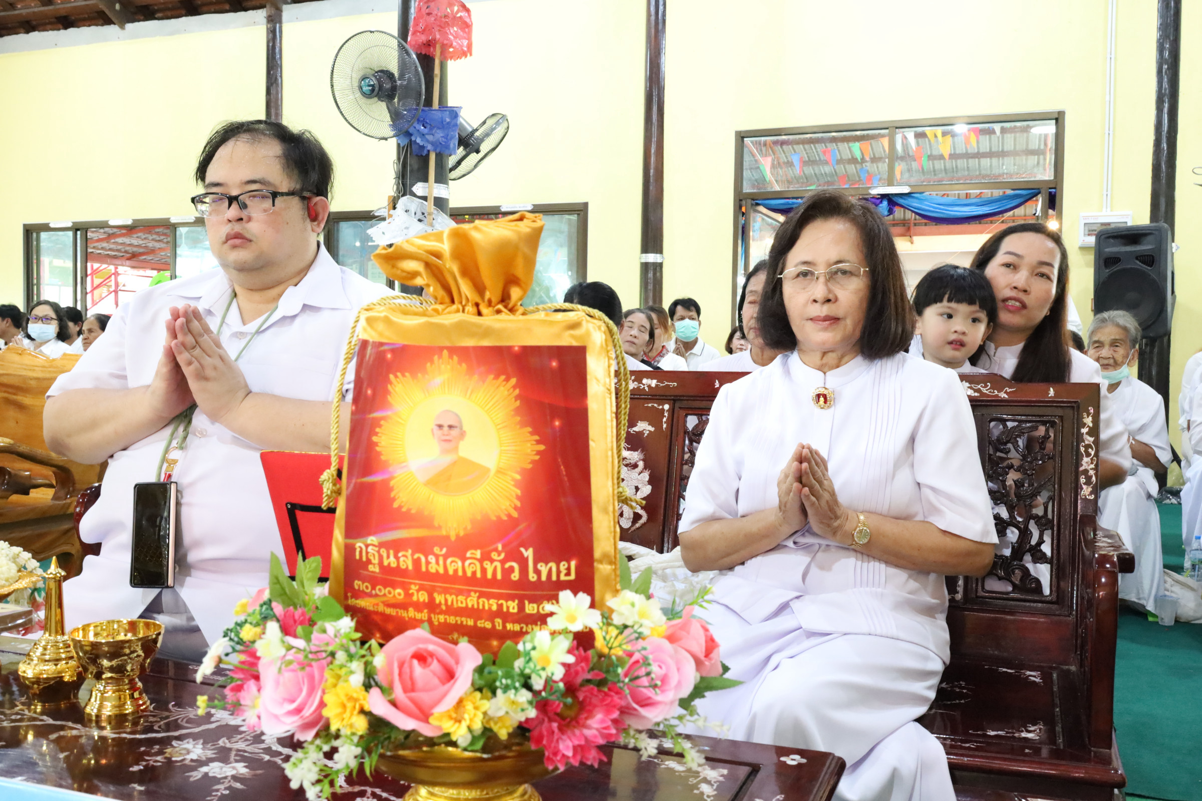 ภาพร่วมพิธีกรรมวัดดอนสุทธาวาส
