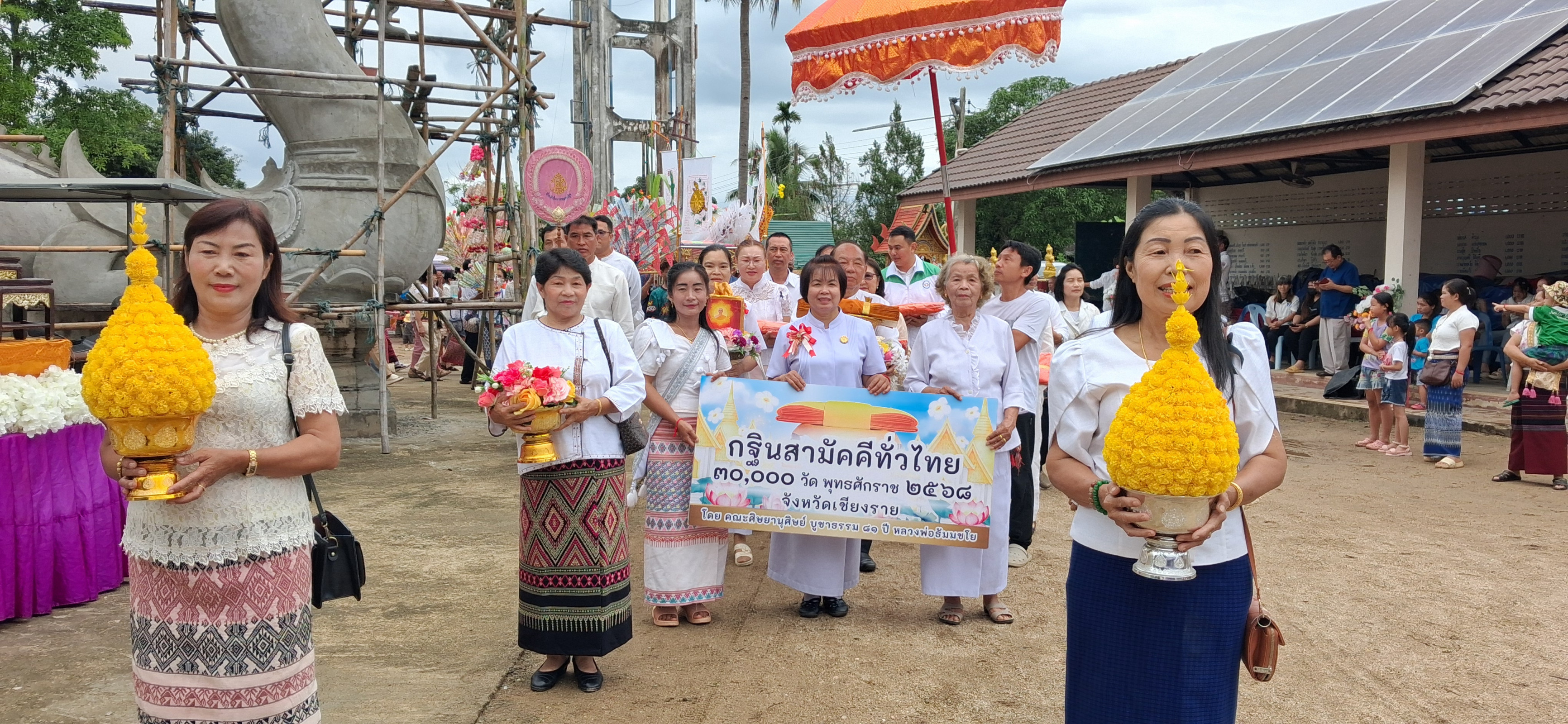 ภาพร่วมขบวนกฐินวัดป่ายางหลวง
