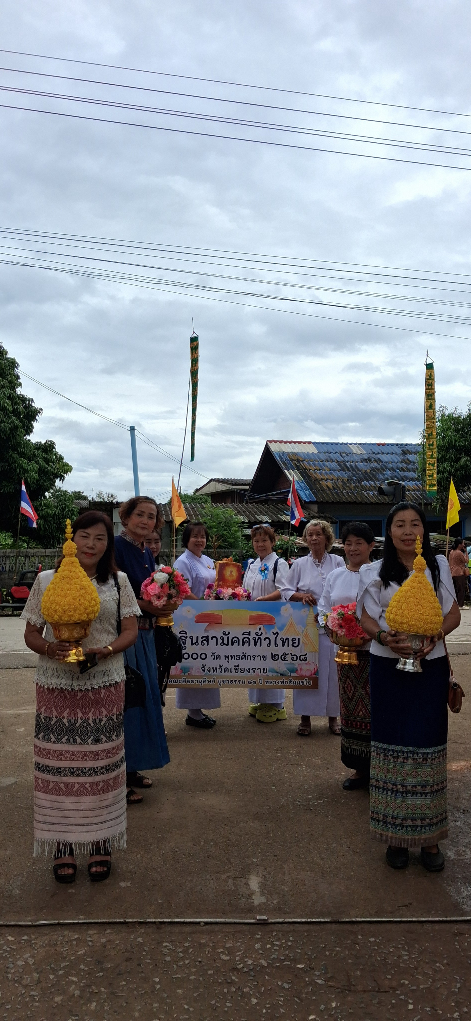 ภาพหมู่ถือพานถวายปัจจัยวัดป่ายางหลวง