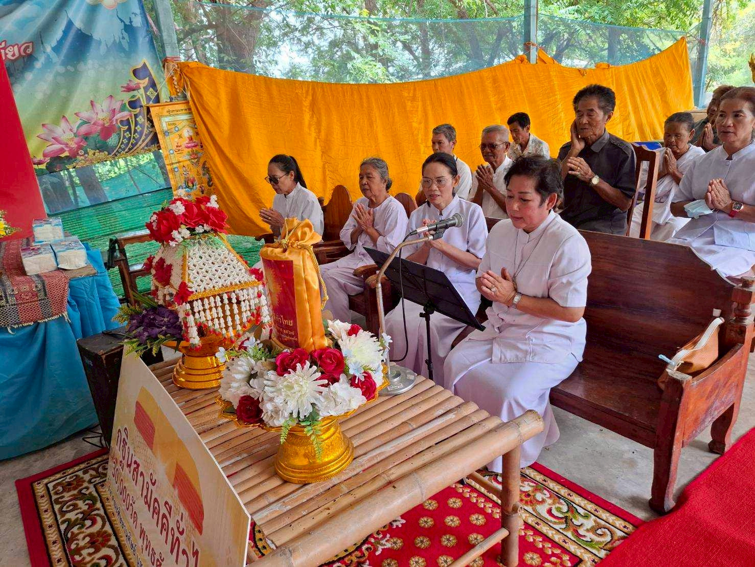 ภาพกล่าวคำถวายกฐินสำนักสงฆ์สระสมัย