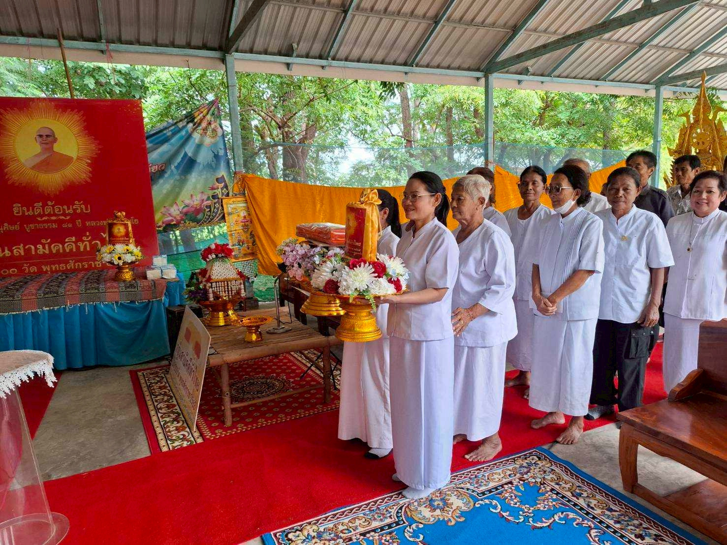 ภาพร่วมขบวนกฐินสำนักสงฆ์สระสมัย