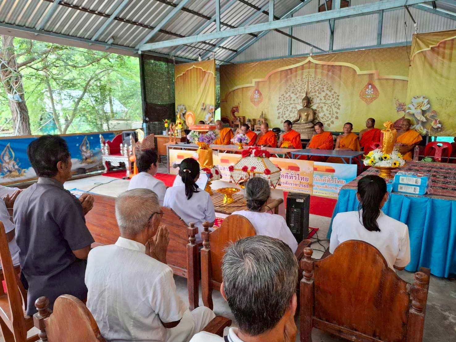 ภาพร่วมพิธีกรรมสำนักสงฆ์สระสมัย