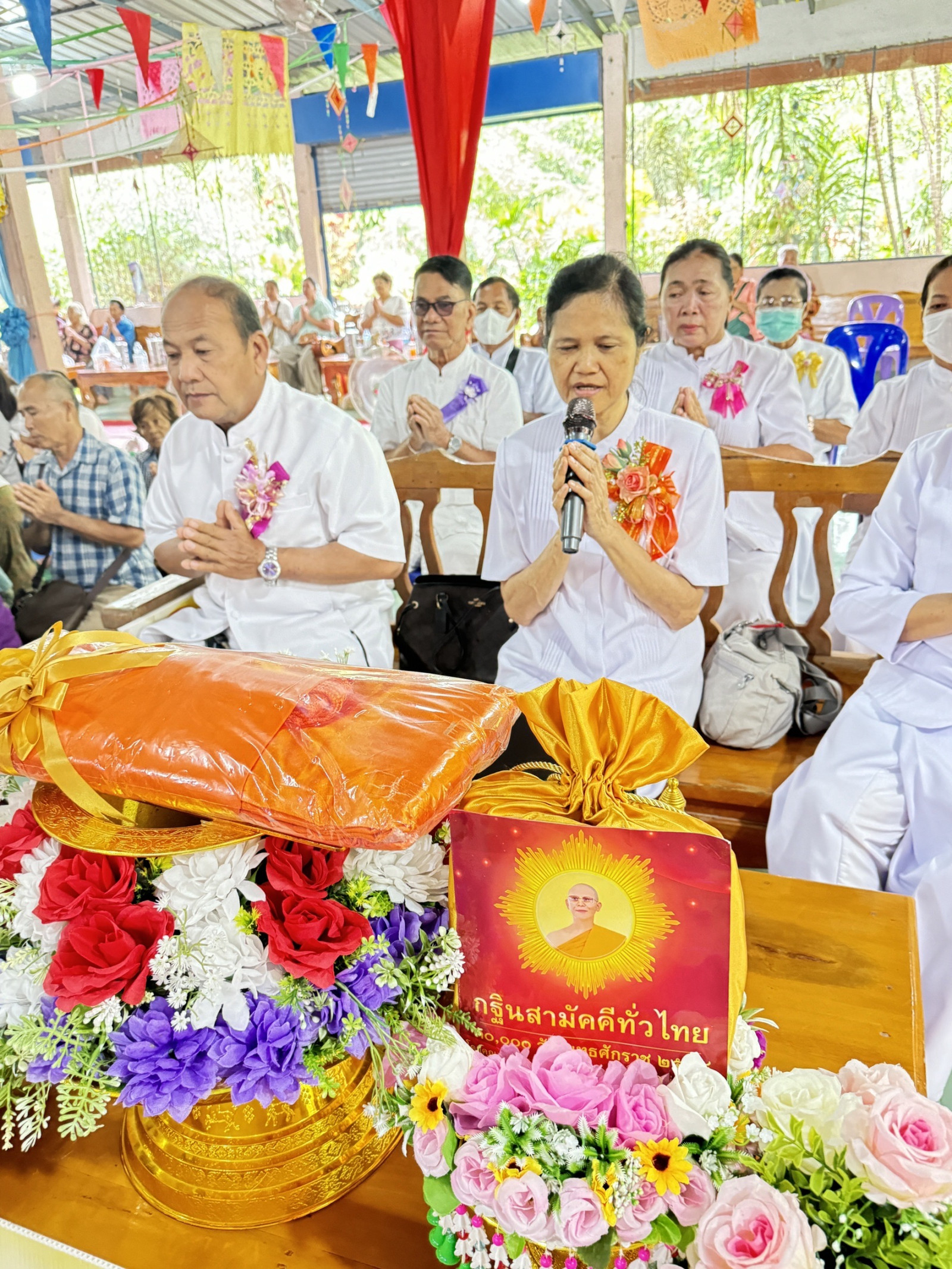 ภาพกล่าวคำถวายกฐินวัดซับใหญ่