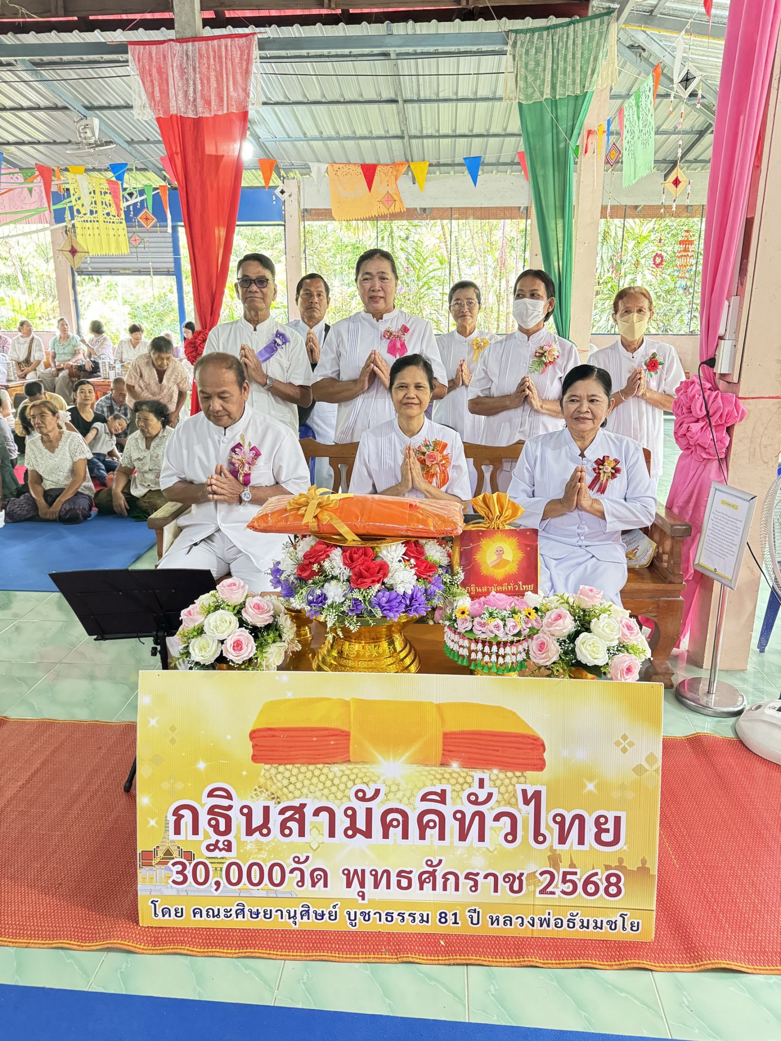 ภาพร่วมขบวนกฐินวัดซับใหญ่