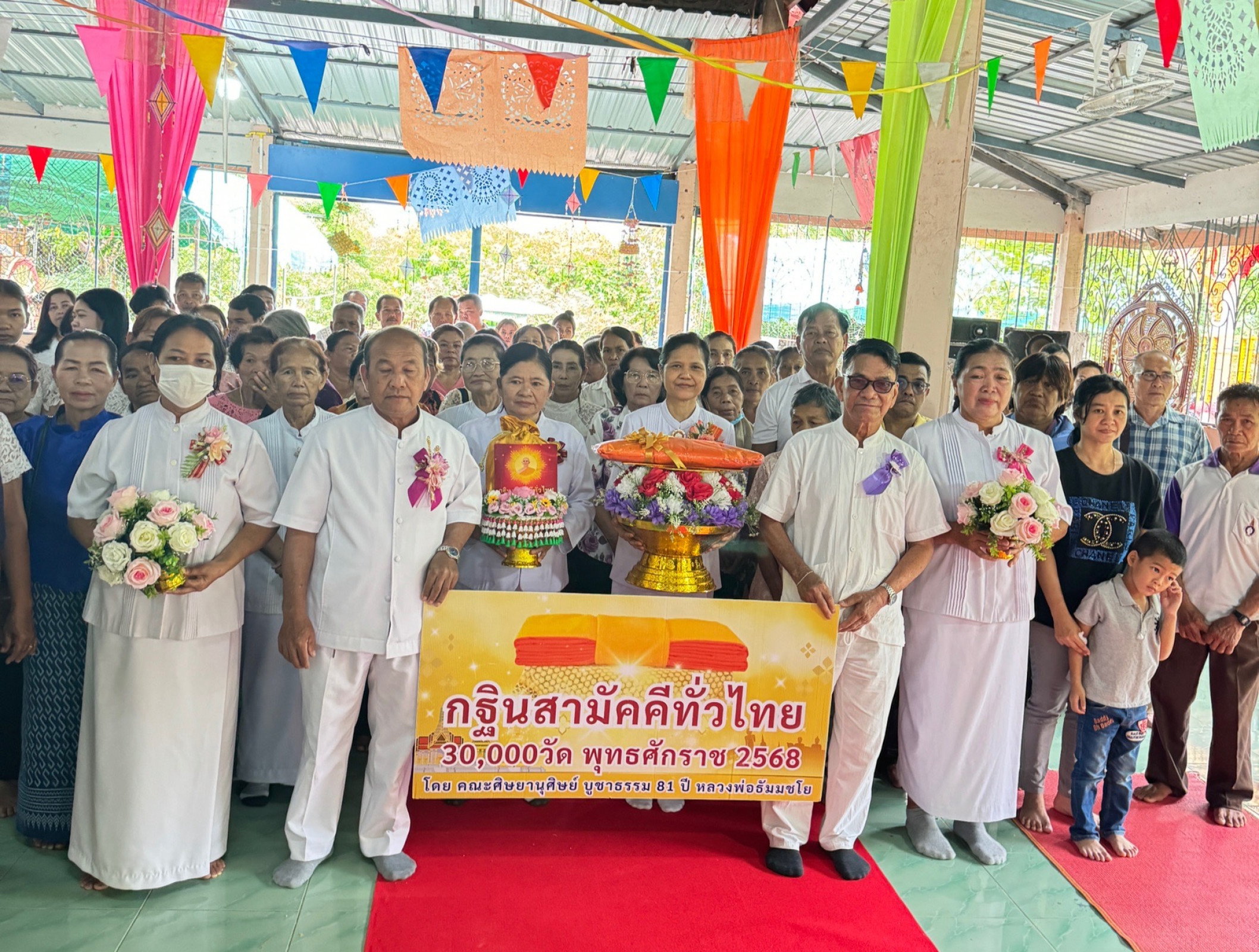 ภาพหมู่ถือพานถวายปัจจัยวัดซับใหญ่