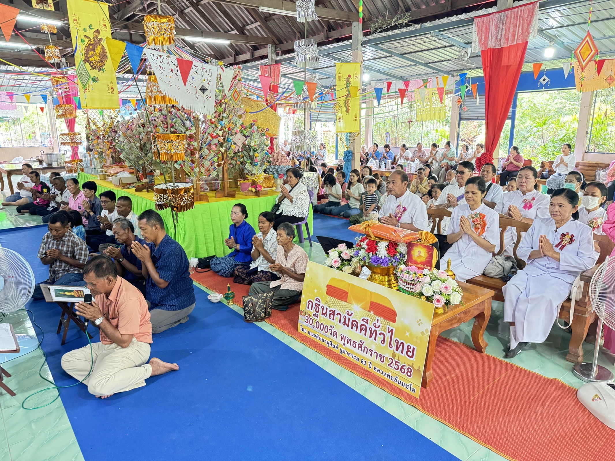 ภาพร่วมพิธีกรรมวัดซับใหญ่