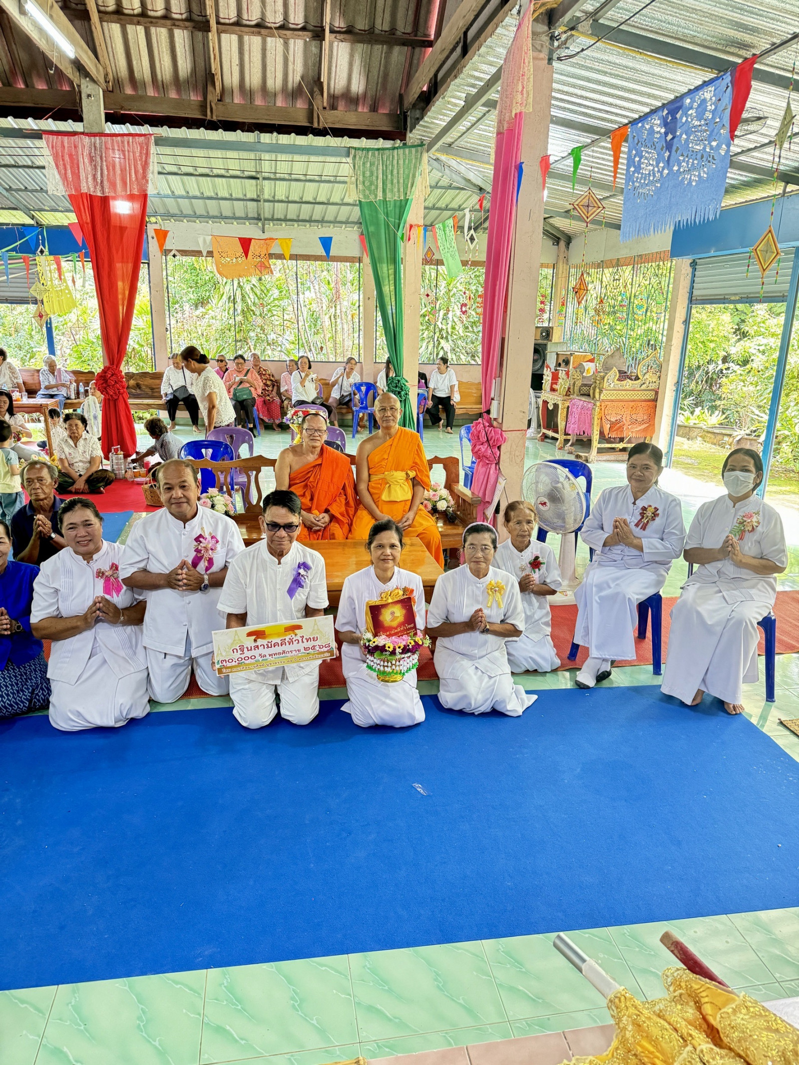 ภาพร่วมพิธีกรรมวัดซับใหญ่