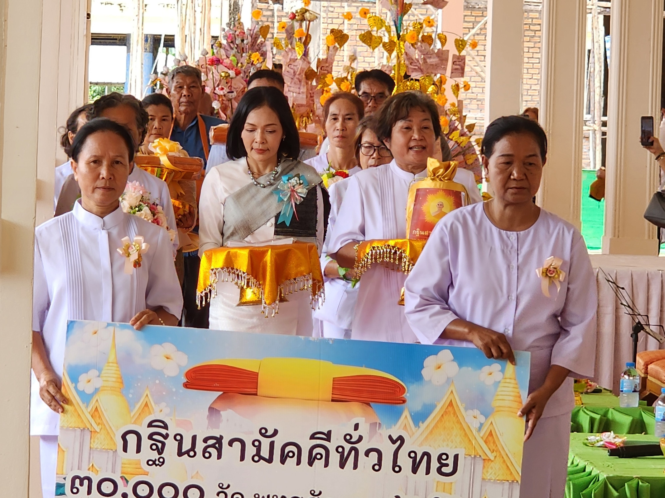 ภาพร่วมขบวนกฐินวัดโนนสว่างภิรมย์