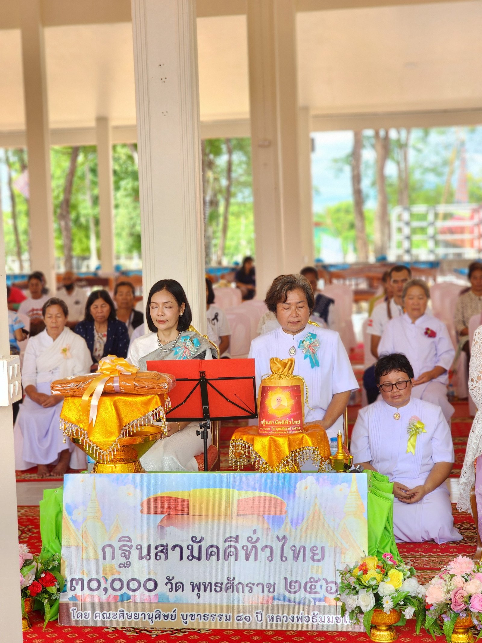 ภาพร่วมพิธีกรรมวัดโนนสว่างภิรมย์