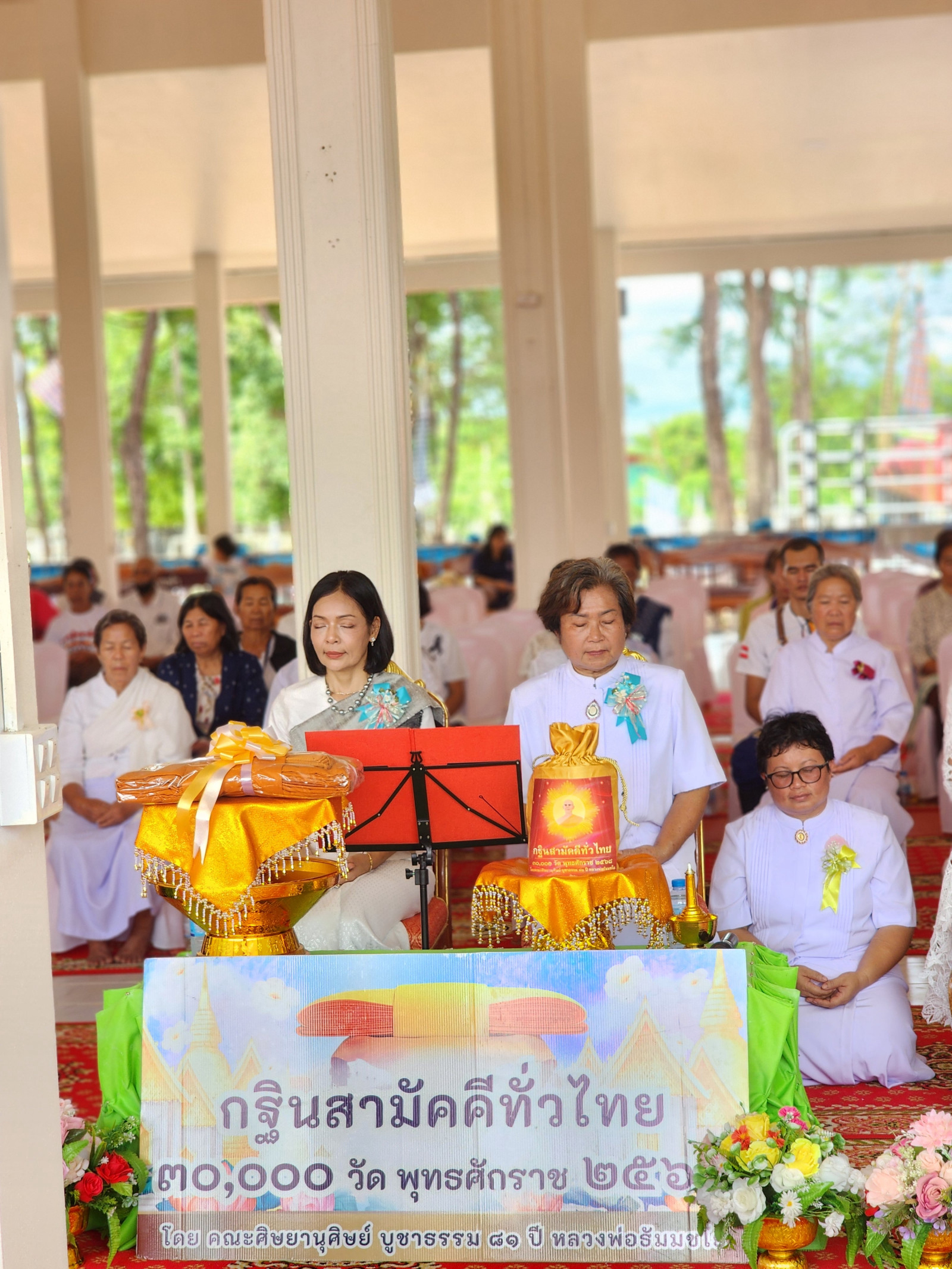 ภาพร่วมพิธีกรรมวัดโนนสว่างภิรมย์