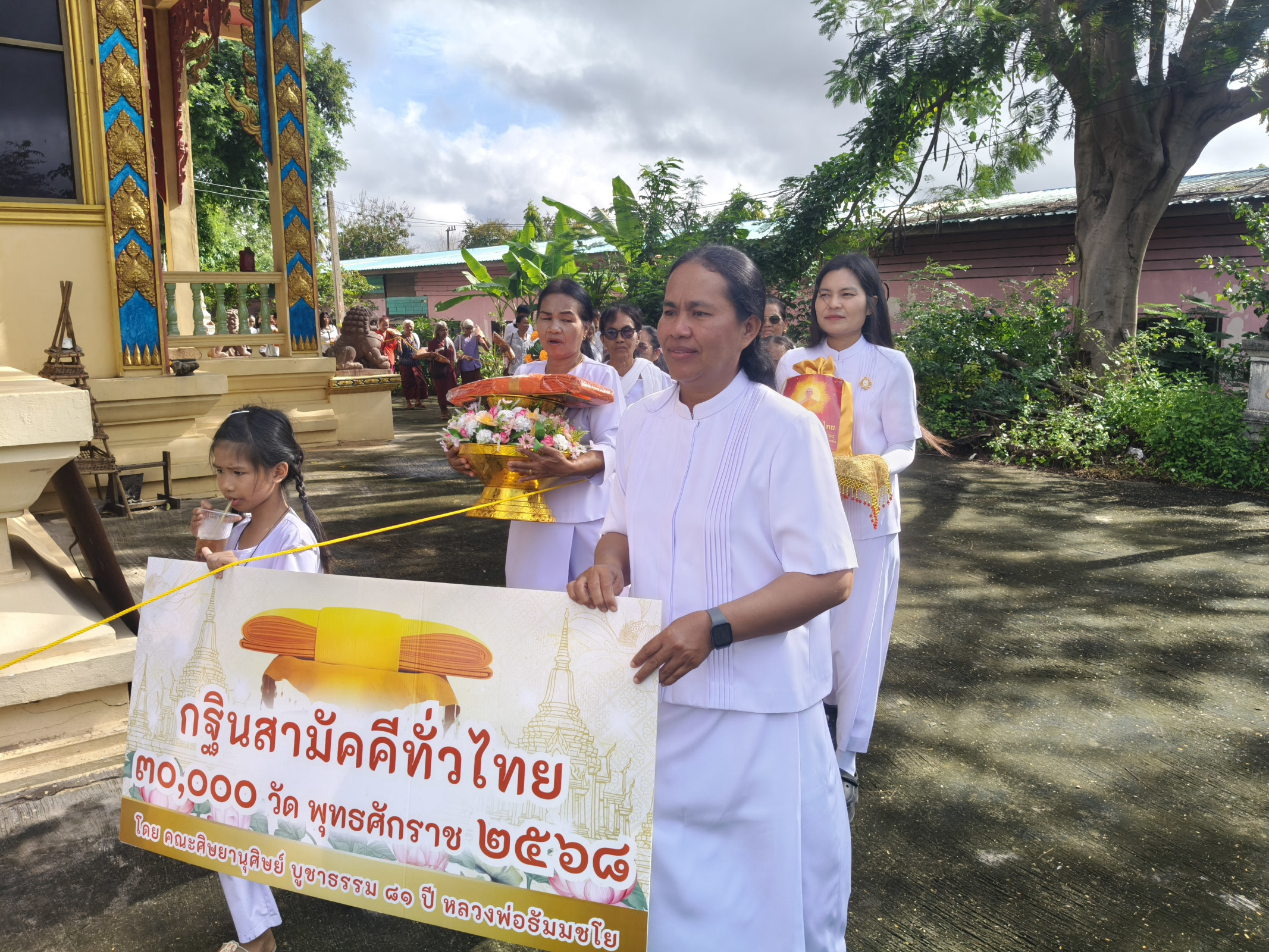 ภาพร่วมขบวนกฐินวัดแจ้งศรีโพธิ์ทอง