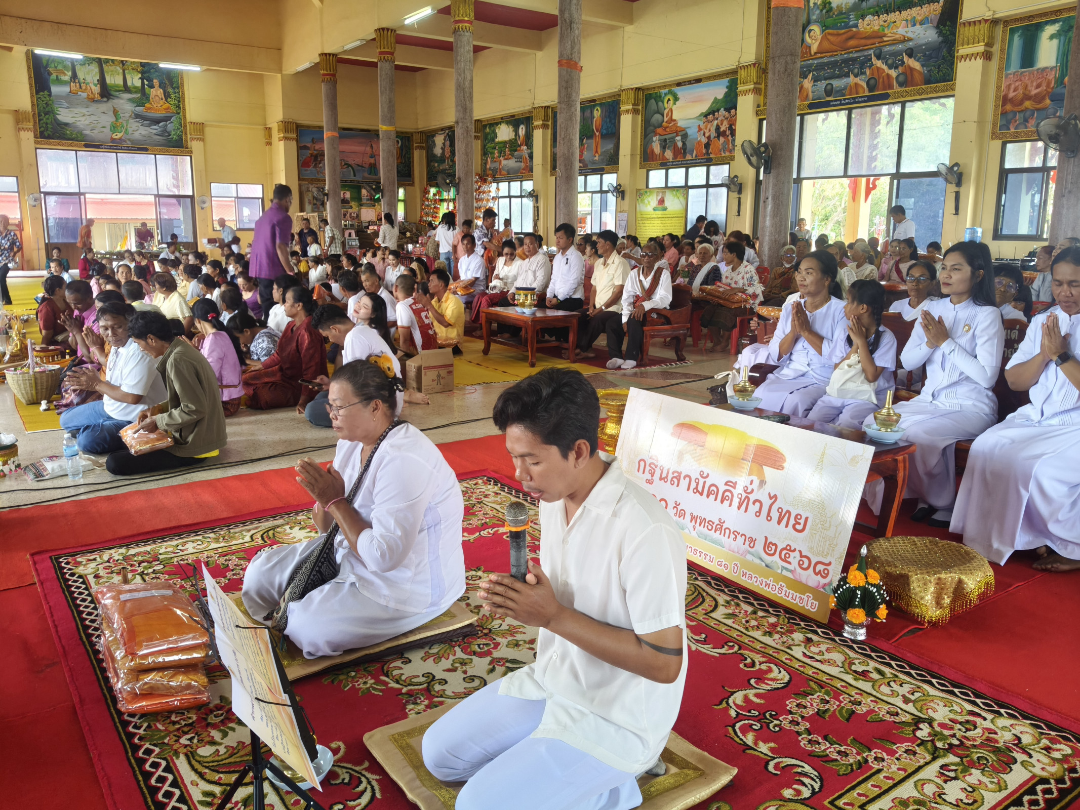 ภาพร่วมพิธีกรรมวัดแจ้งศรีโพธิ์ทอง