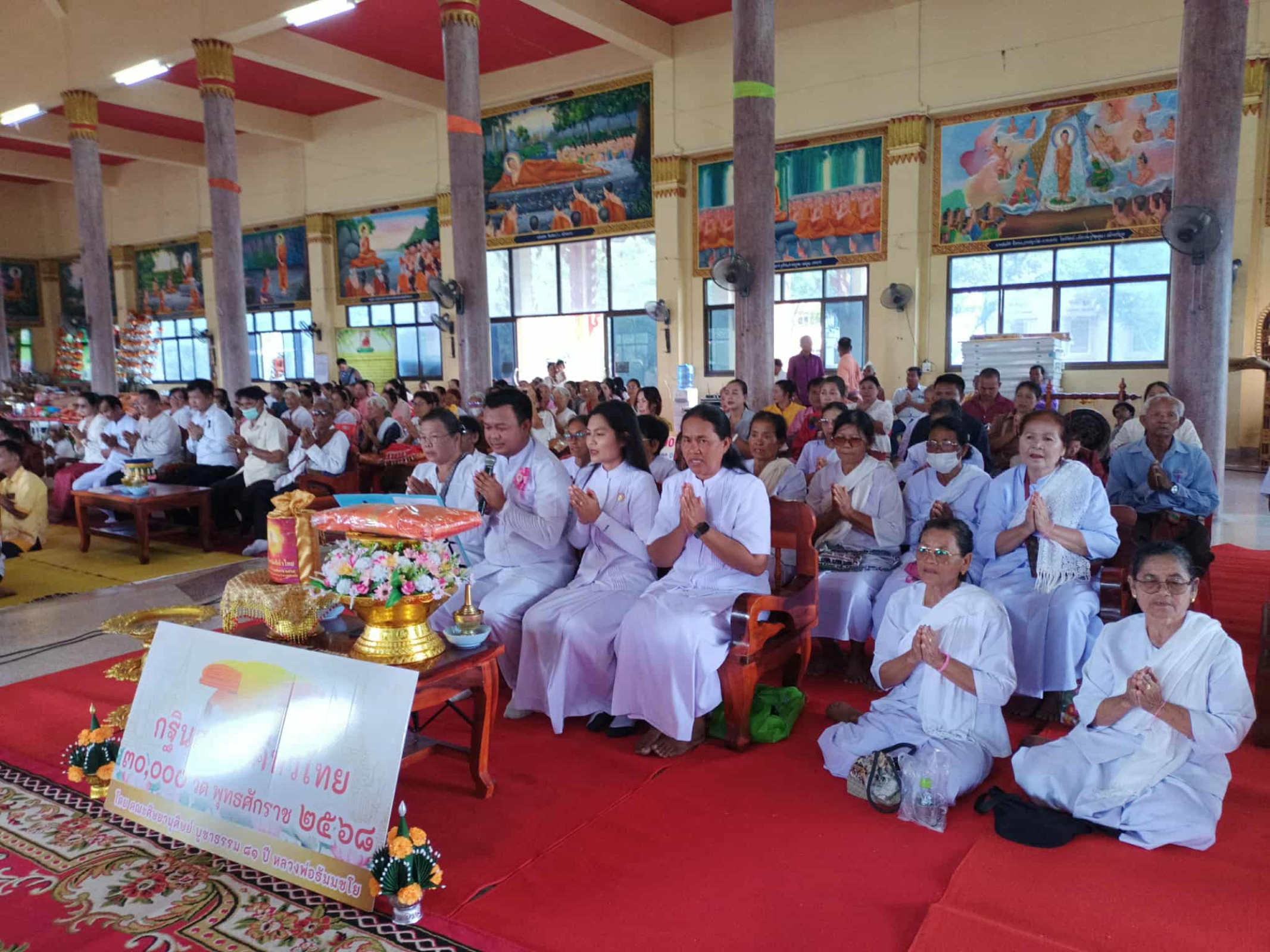 ภาพร่วมพิธีกรรมวัดแจ้งศรีโพธิ์ทอง