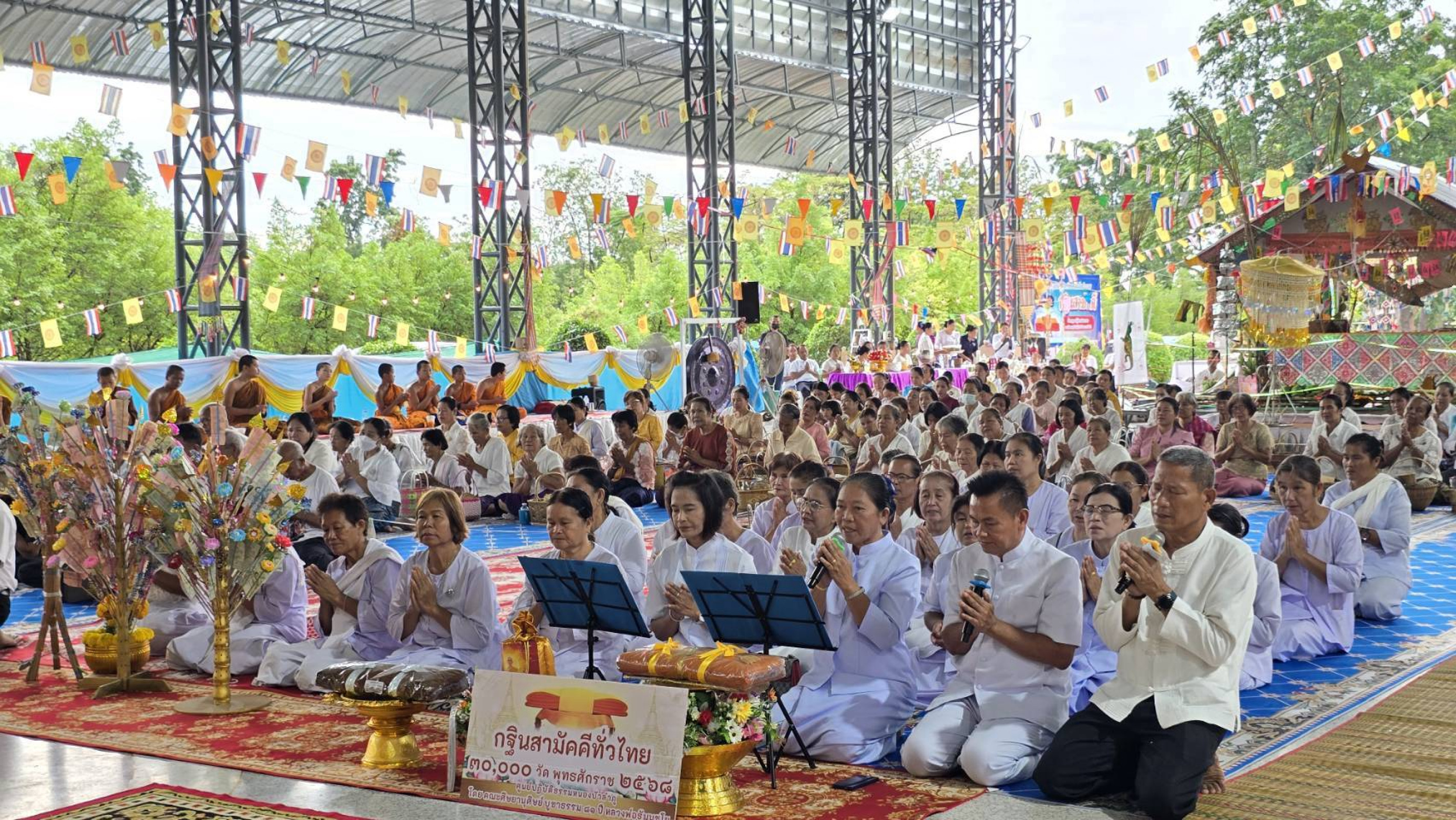 ภาพกล่าวคำถวายกฐินวัดศรีบุญเรืองบุตราราม
