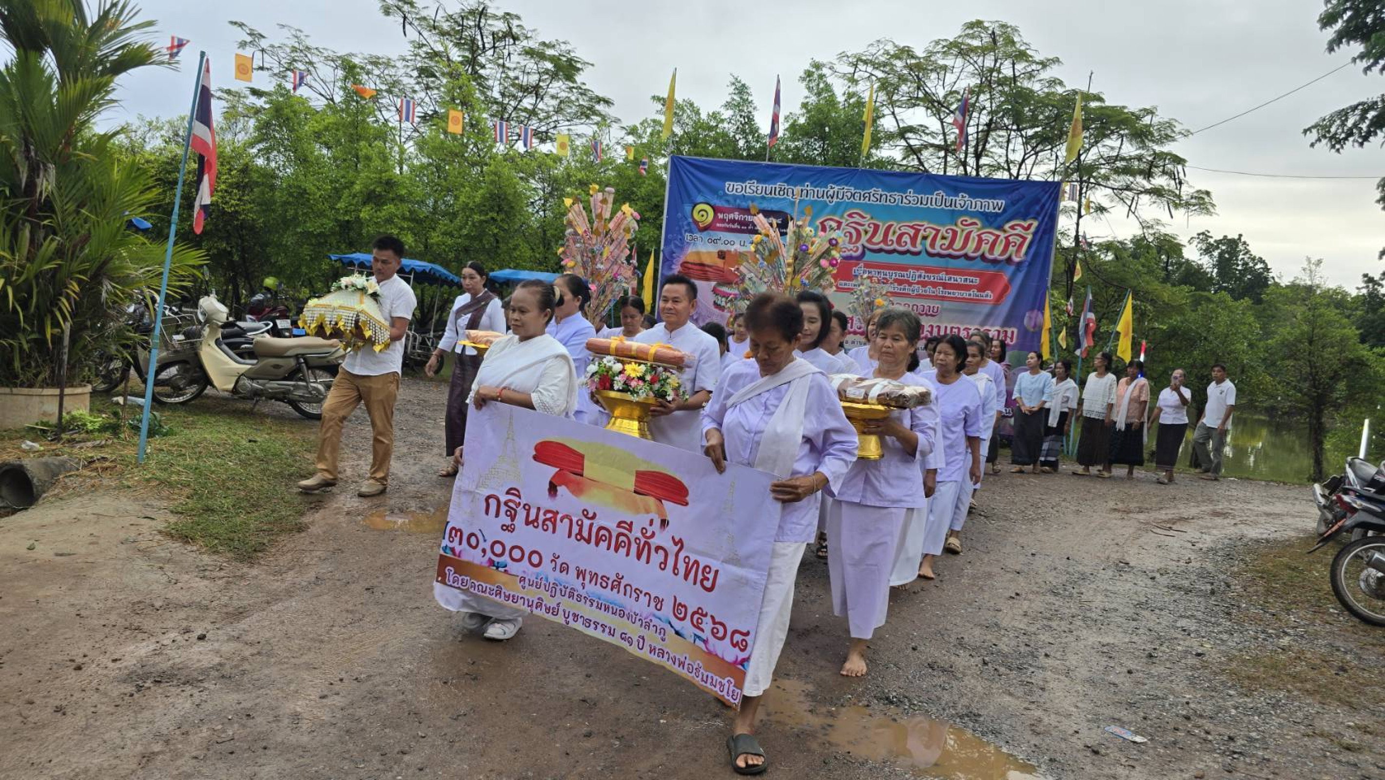 ภาพร่วมขบวนกฐินวัดศรีบุญเรืองบุตราราม