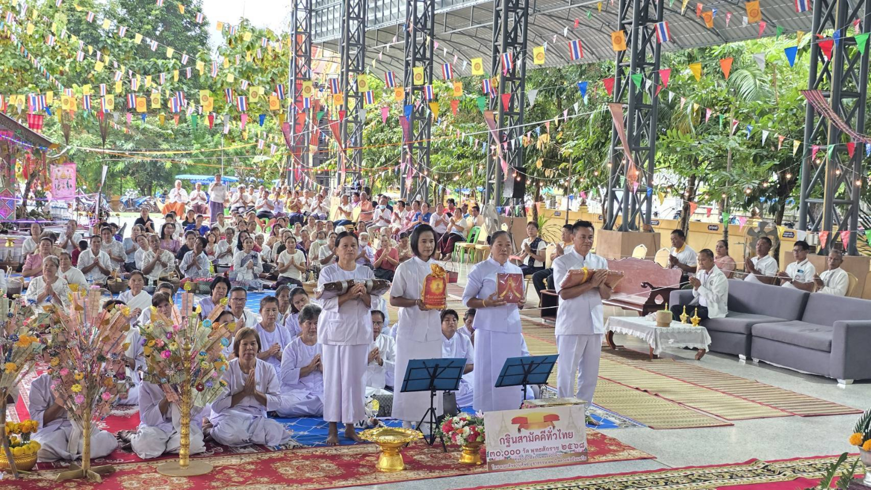 ภาพร่วมพิธีกรรมวัดศรีบุญเรืองบุตราราม