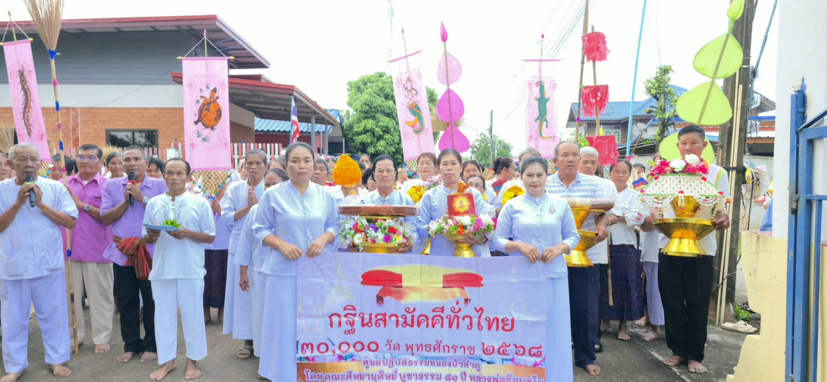 ภาพหมู่ถือพานถวายปัจจัยวัดอัมพวันนาราม