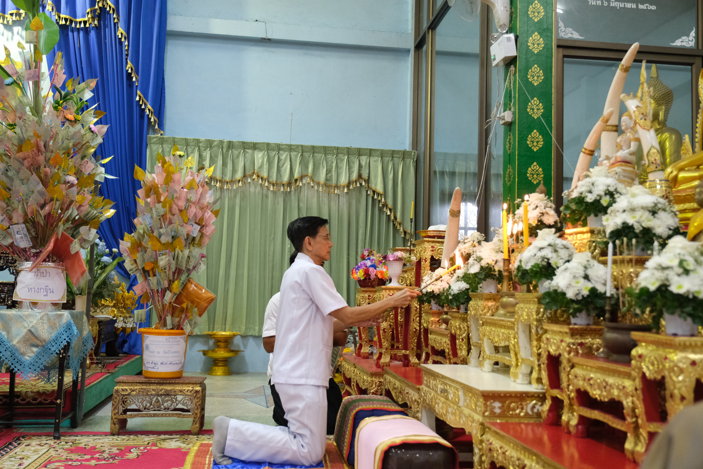 ภาพร่วมพิธีกรรมวัดบ้านดอน