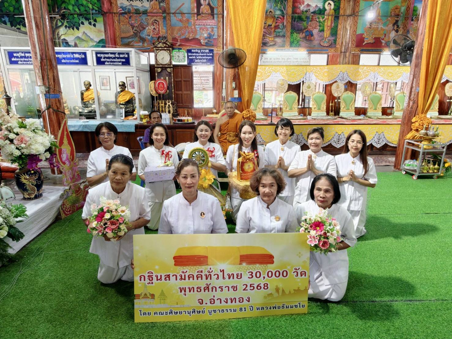 ภาพหมู่ถือพานถวายปัจจัยวัดไทรย์