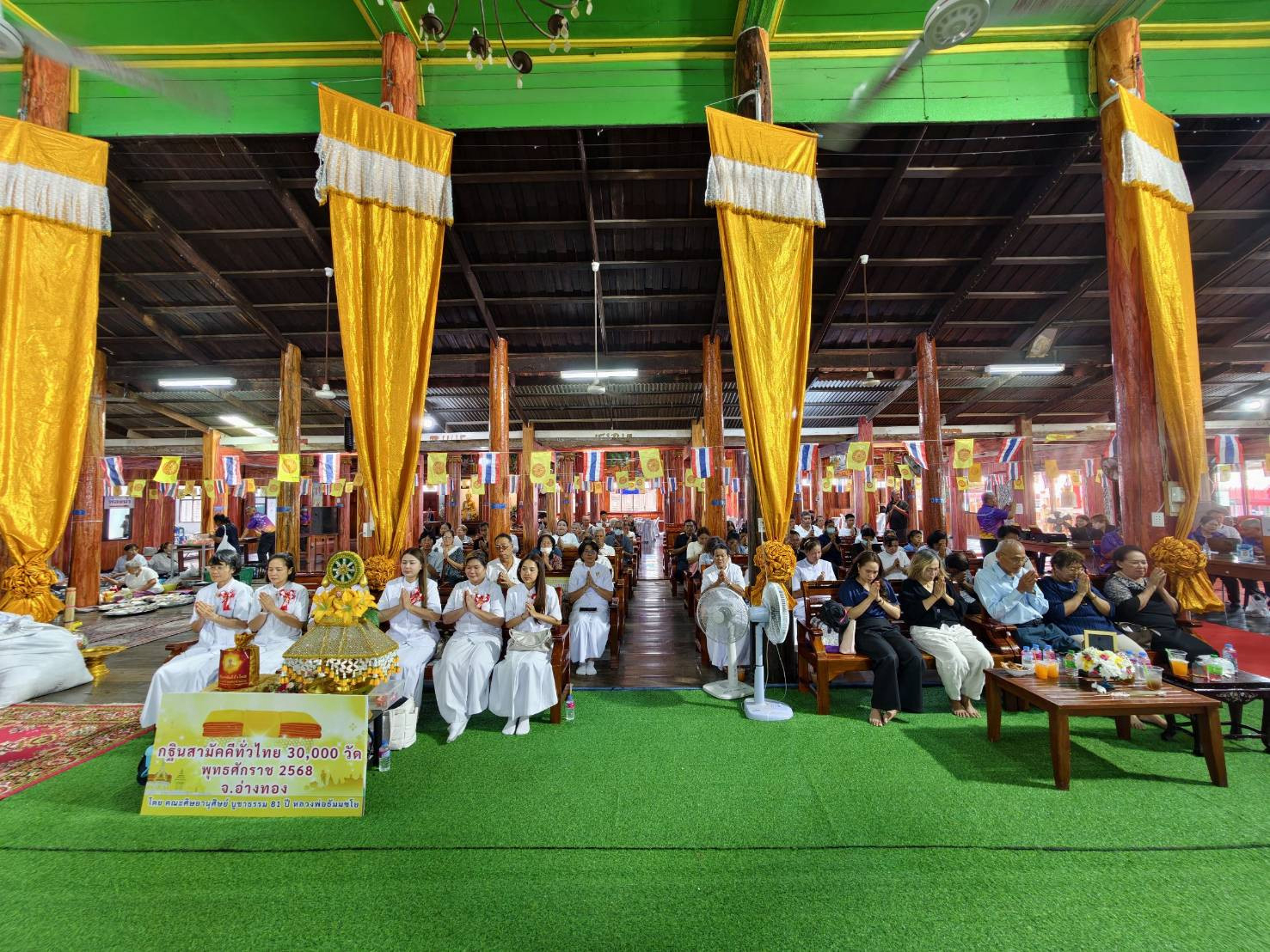 ภาพร่วมพิธีกรรมวัดไทรย์