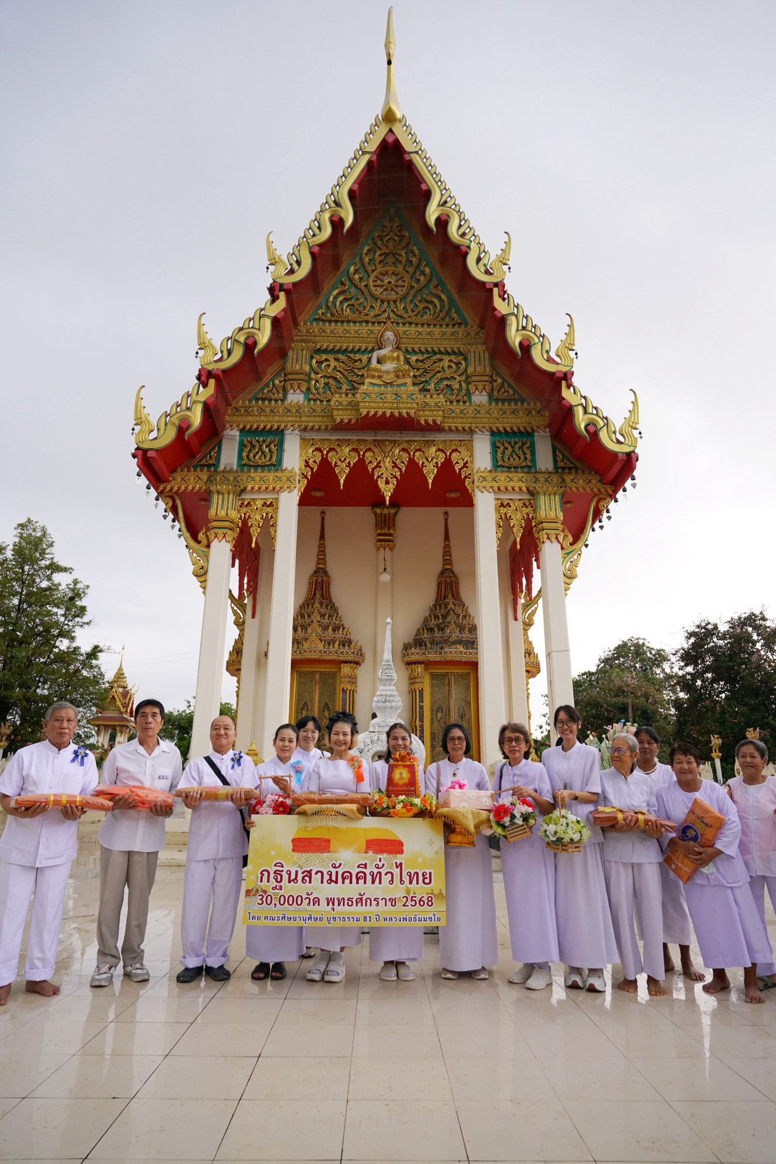 ภาพร่วมพิธีกรรมวัดสุขวราราม