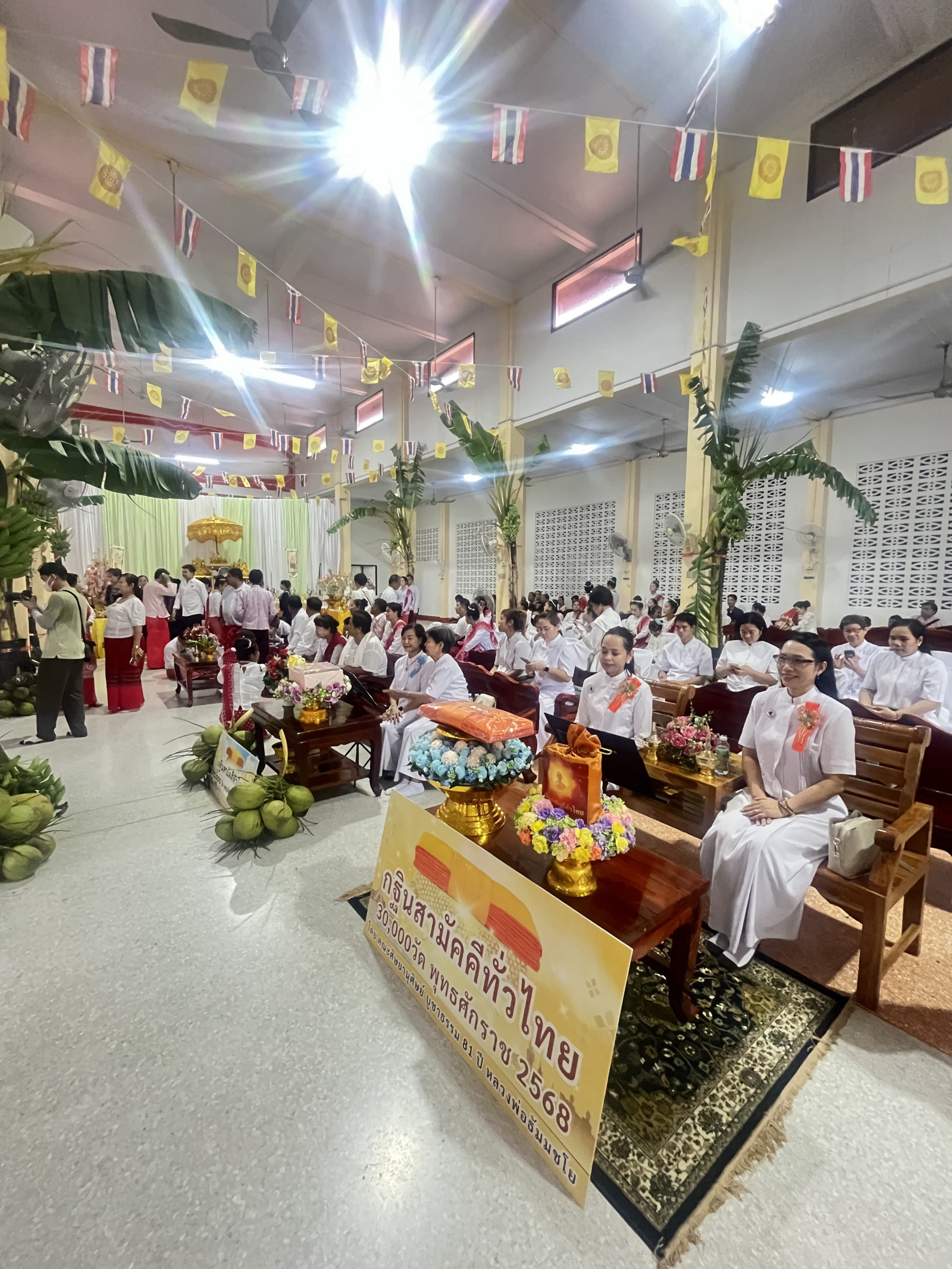 ภาพร่วมพิธีกรรมวัดหนองน้ำขุ่น