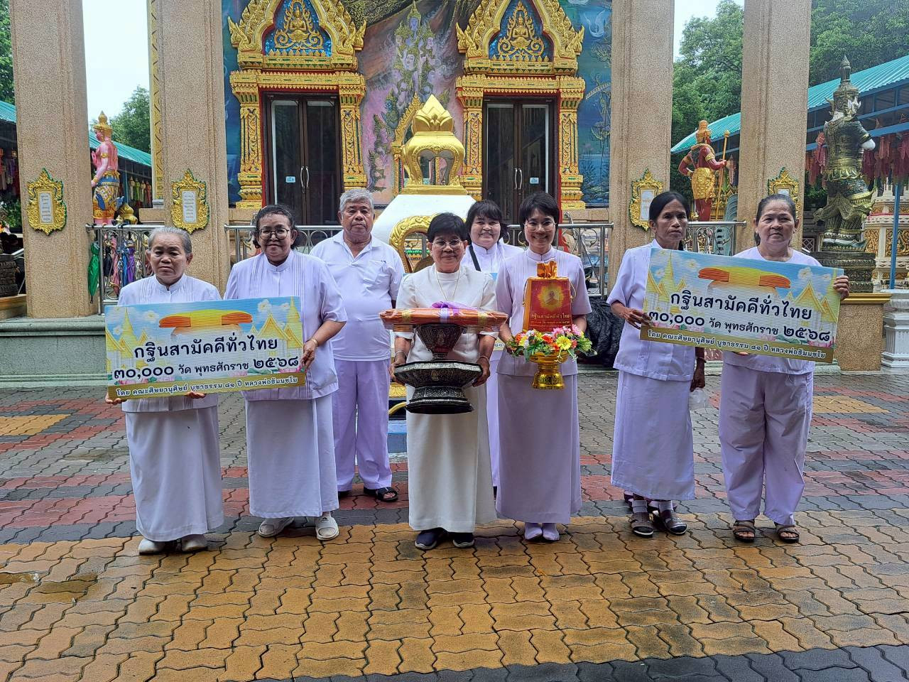 ภาพร่วมขบวนกฐินวัดดงตาล