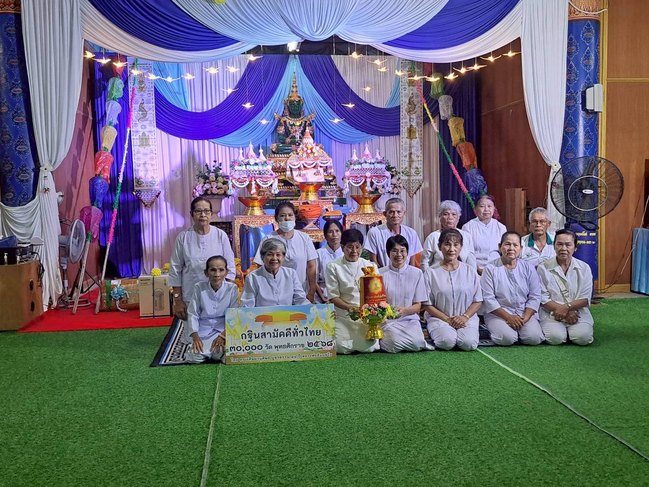 ภาพหมู่ถือพานถวายปัจจัยวัดดงตาล