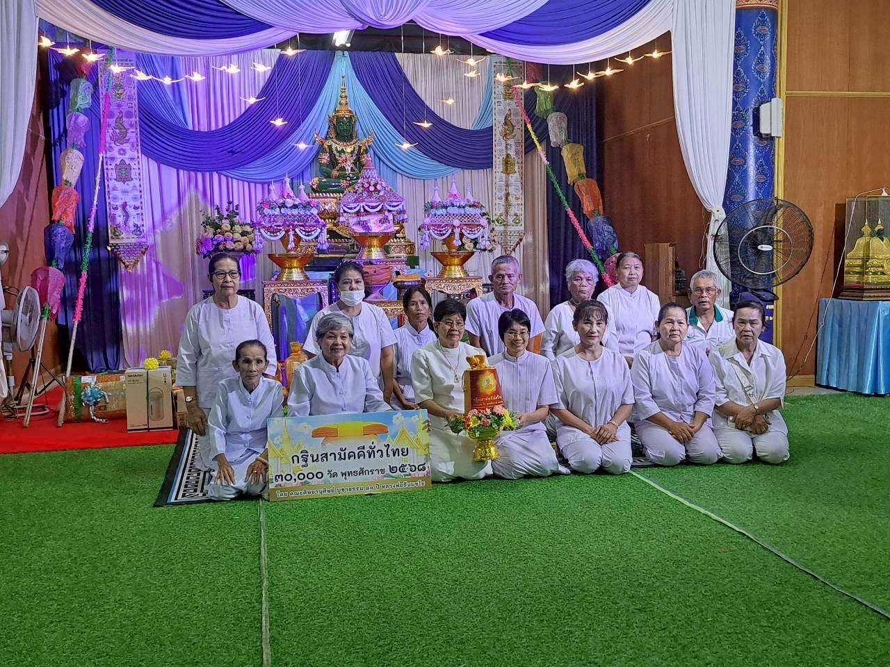 ภาพร่วมพิธีกรรมวัดดงตาล