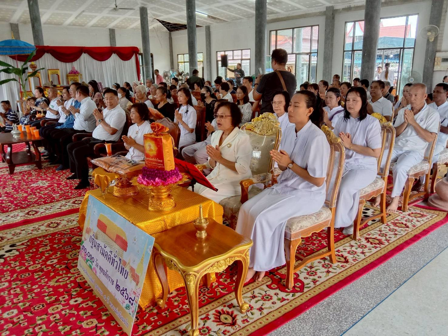 ภาพร่วมพิธีกรรมวัดอีแงว(สามัคคีธรรม)