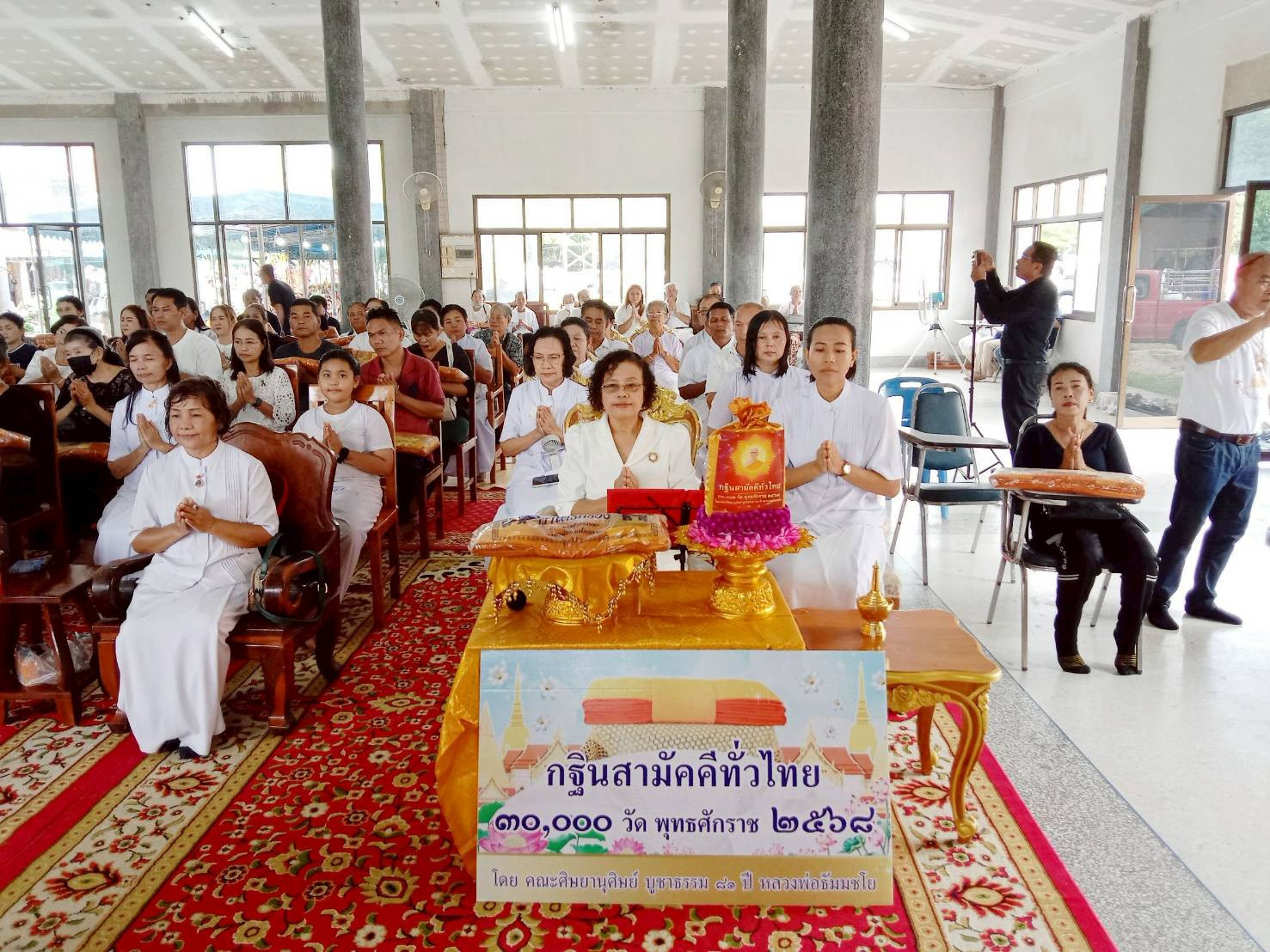 ภาพร่วมพิธีกรรมวัดอีแงว(สามัคคีธรรม)