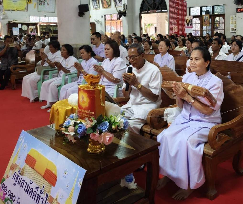 ภาพกล่าวคำถวายกฐินวัดเนินดินแดง