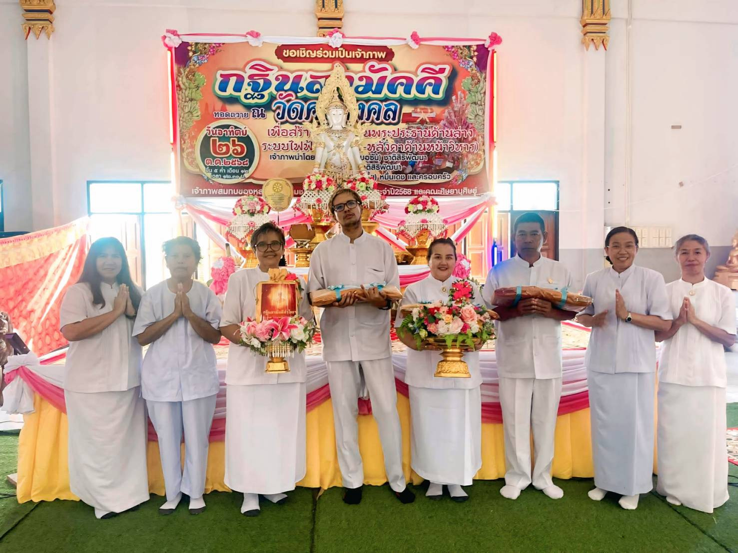 ภาพหมู่ถือพานถวายปัจจัยวัดศรีมงคล