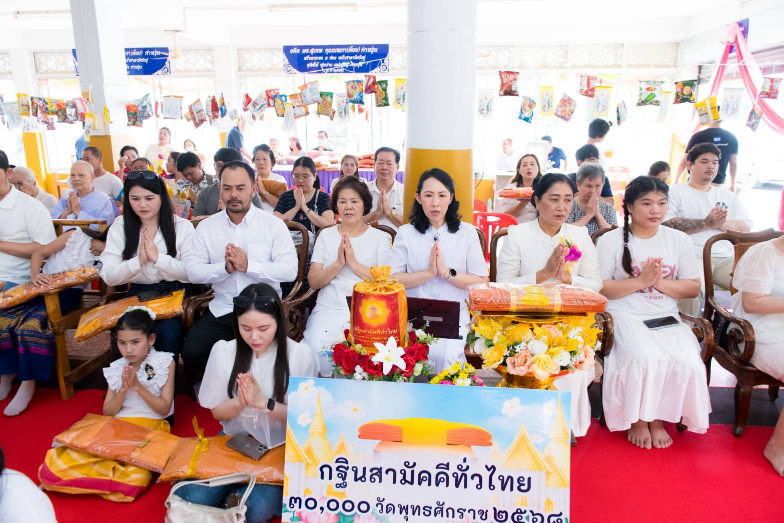 ภาพร่วมพิธีกรรมวัดวังอู่