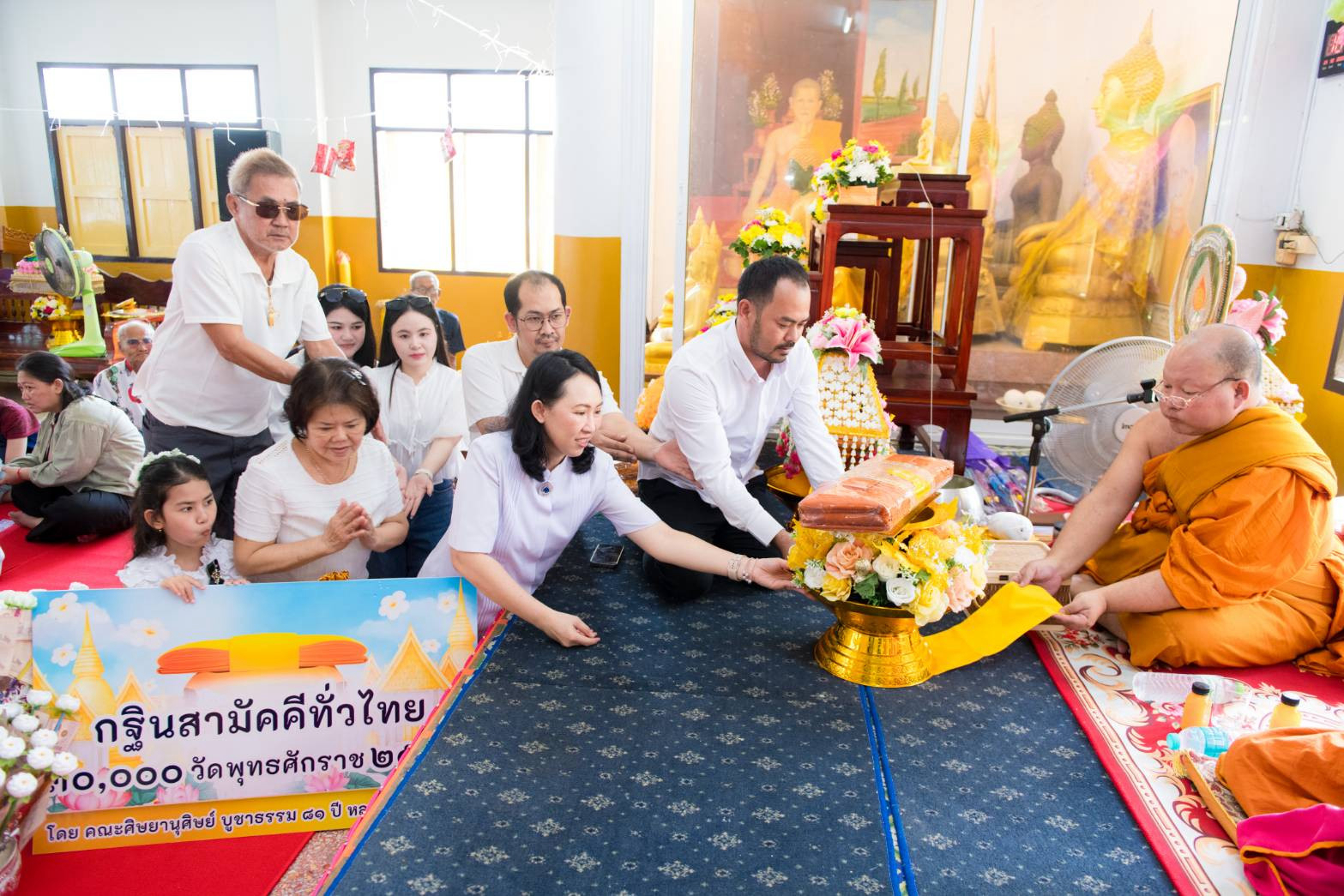 ภาพร่วมพิธีกรรมวัดวังอู่