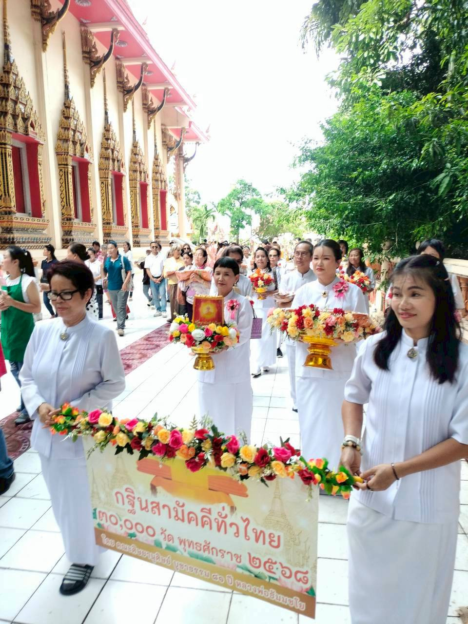 ภาพร่วมขบวนกฐินวัดธรรมสามัคคี