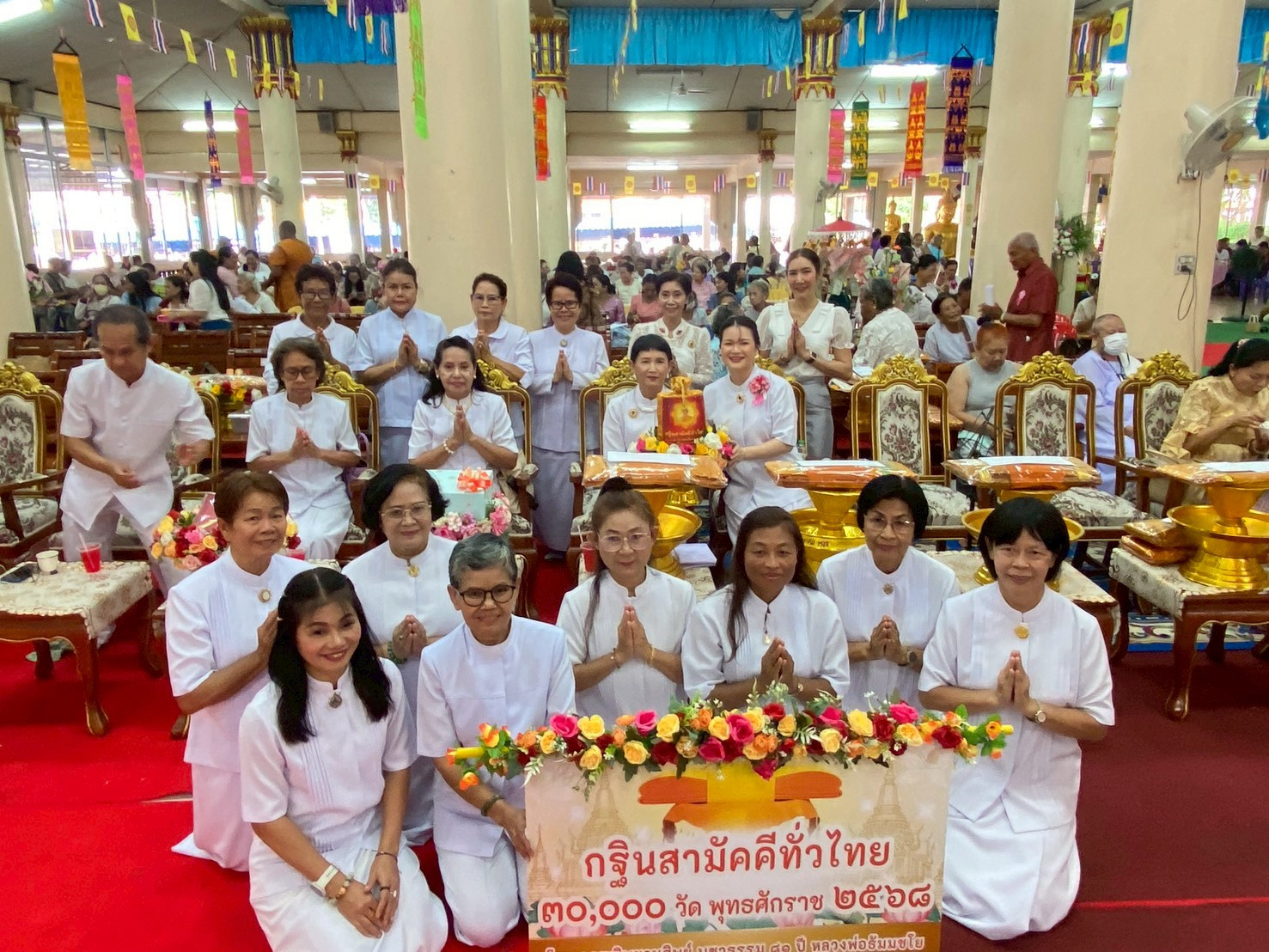 ภาพร่วมพิธีกรรมวัดธรรมสามัคคี