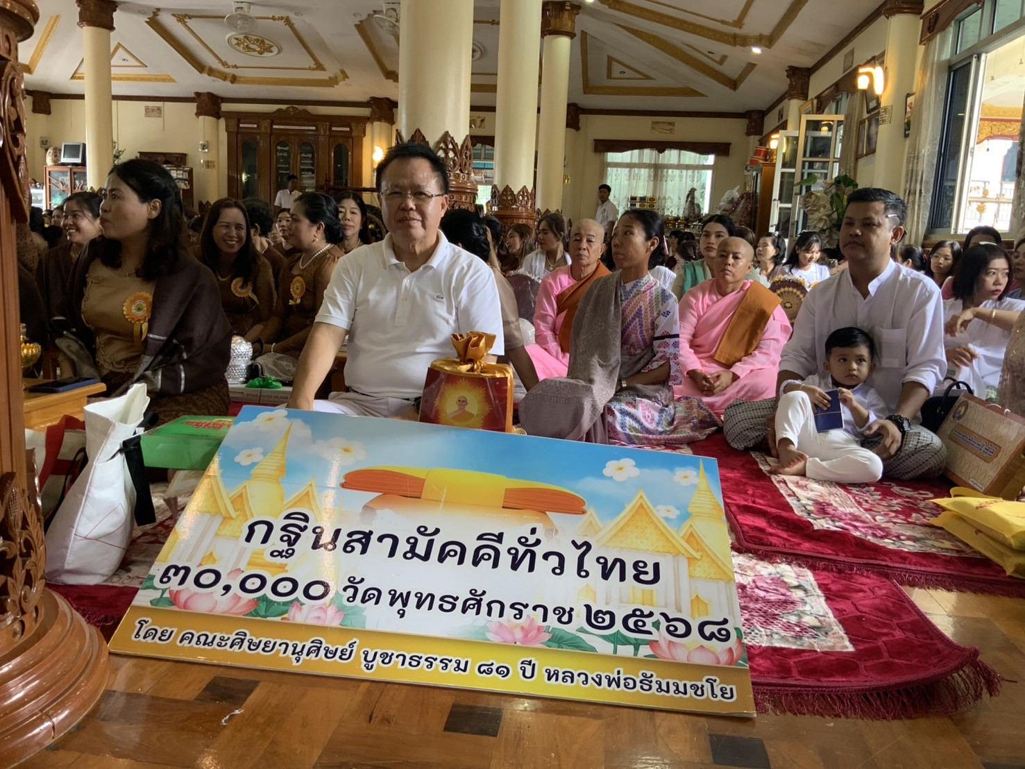 ภาพร่วมขบวนกฐินที่พักสงฆ์เชวปีต้า