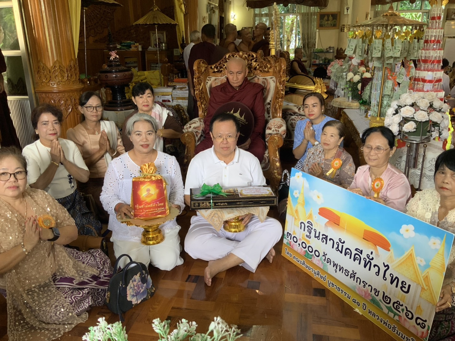 ภาพหมู่ถือพานถวายปัจจัยที่พักสงฆ์เชวปีต้า