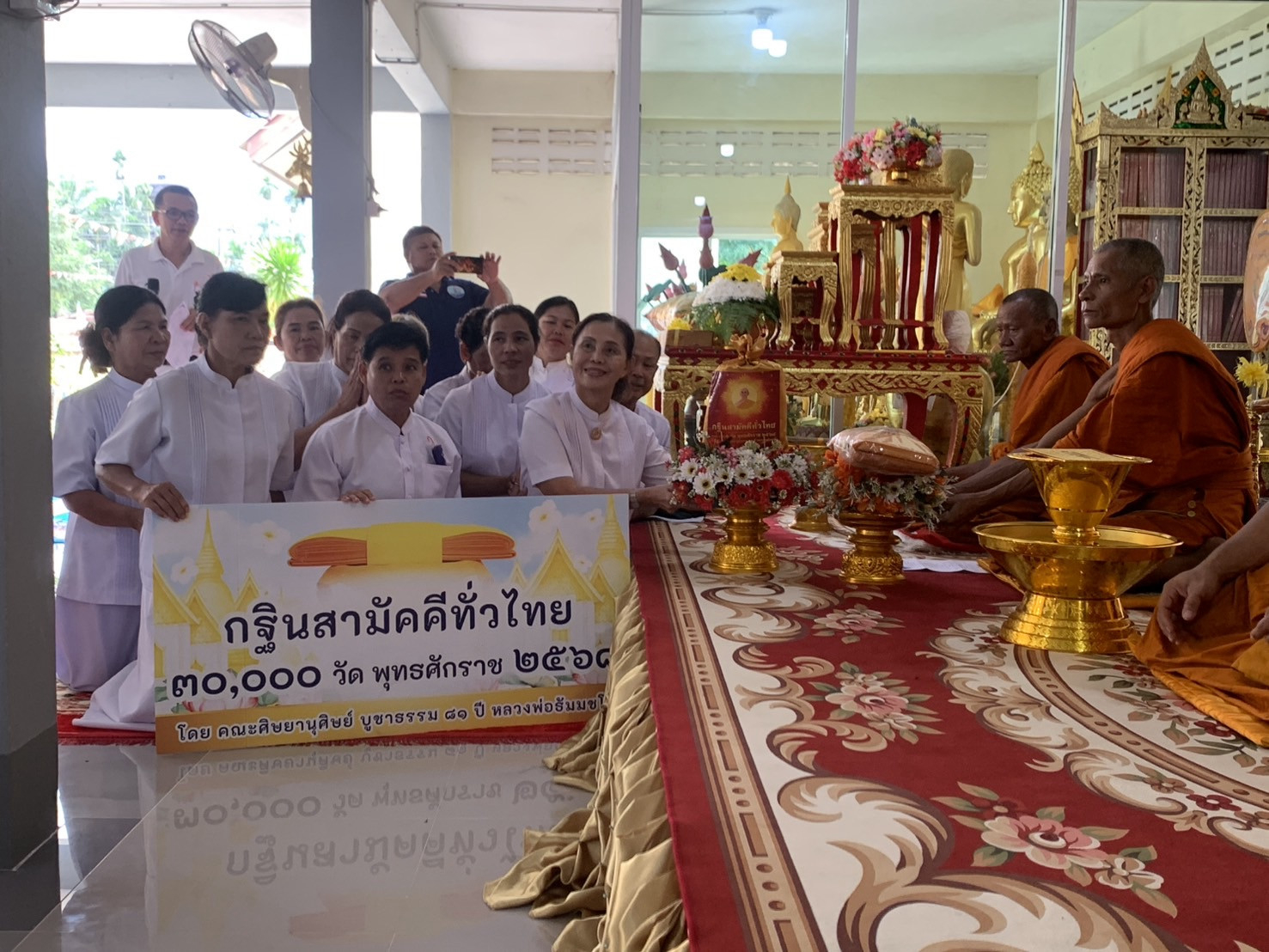 ภาพการถวายปัจจัยวัดควนไทรงาม