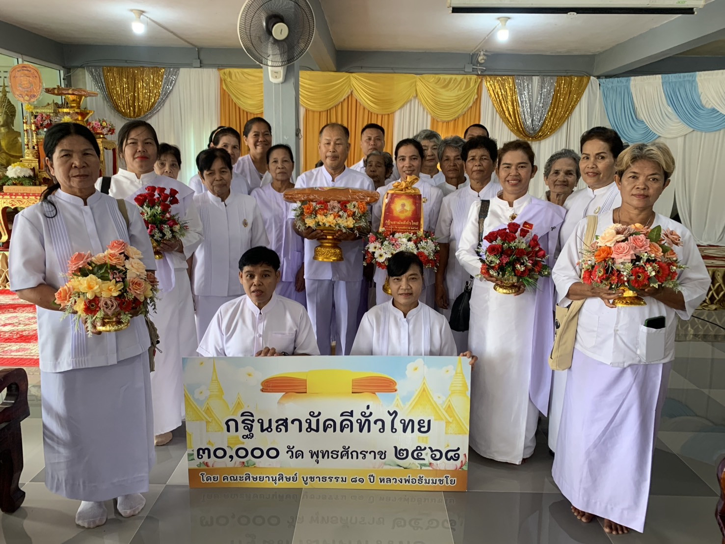 ภาพหมู่ถือพานถวายปัจจัยวัดควนไทรงาม