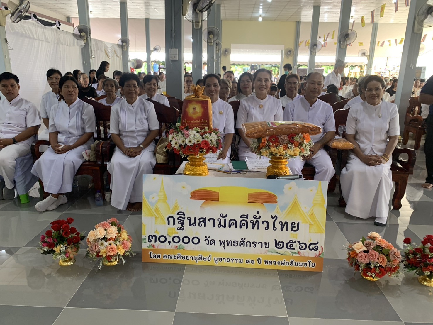 ภาพร่วมพิธีกรรมวัดควนไทรงาม