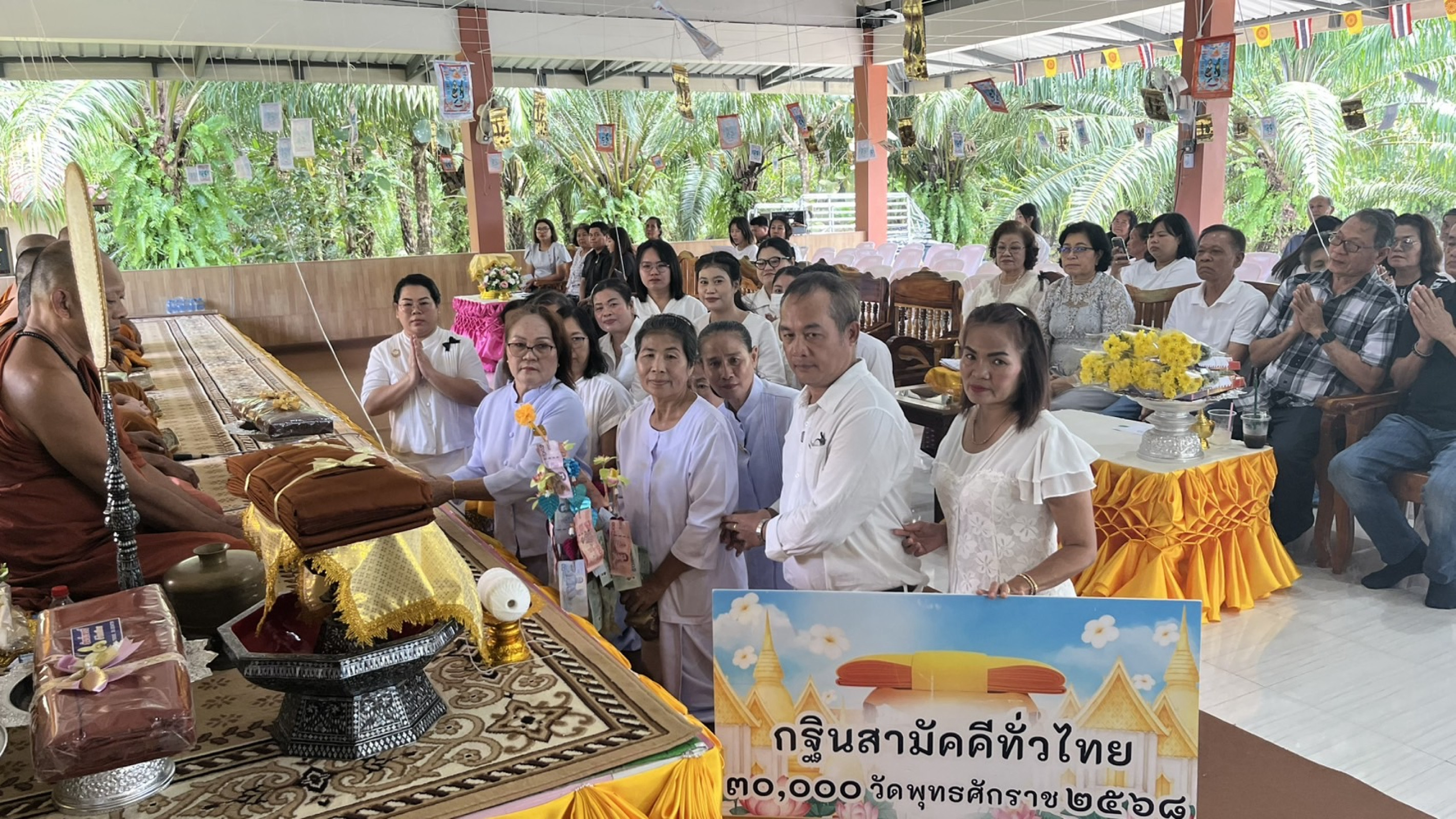 ภาพการถวายปัจจัยที่พักสงฆ์บ้านหินดาด