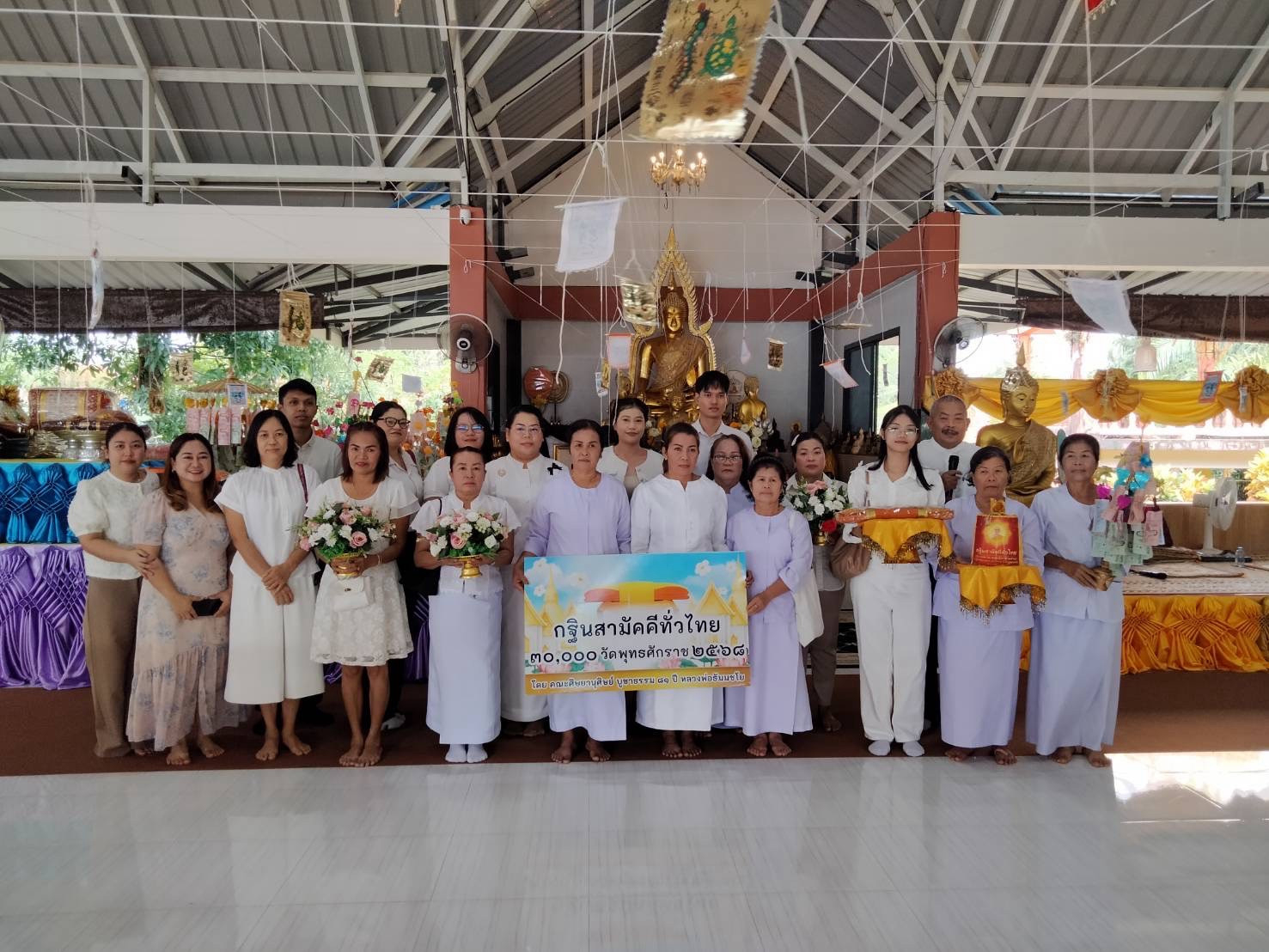 ภาพหมู่ถือพานถวายปัจจัยที่พักสงฆ์บ้านหินดาด