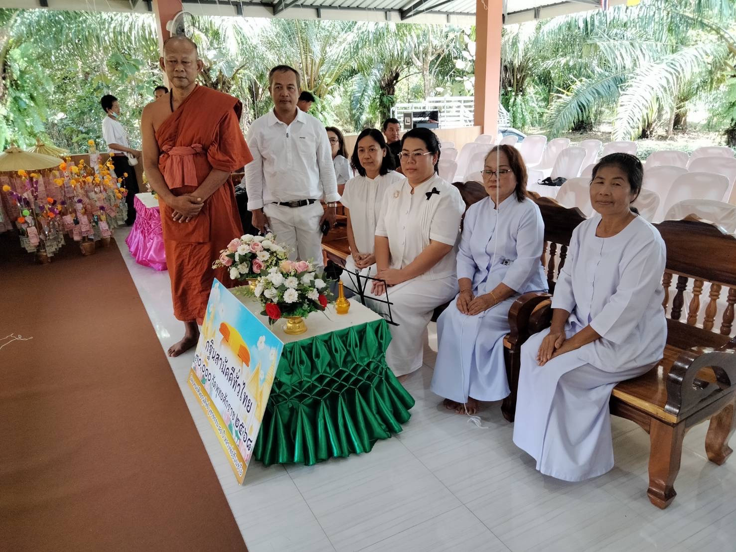 ภาพร่วมพิธีกรรมที่พักสงฆ์บ้านหินดาด