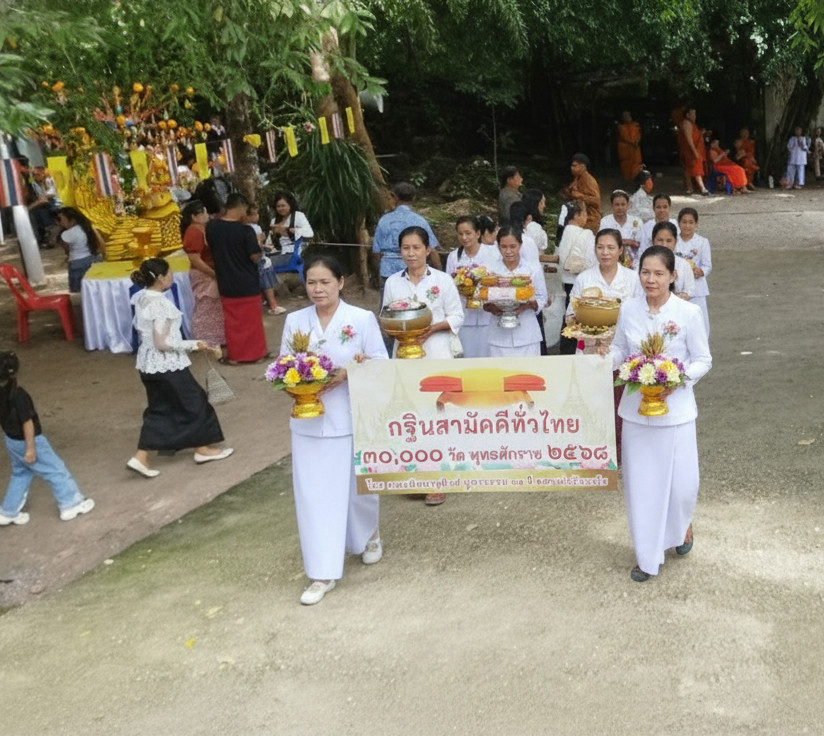 ภาพร่วมขบวนกฐินวัดรุ่งโรจนาราม