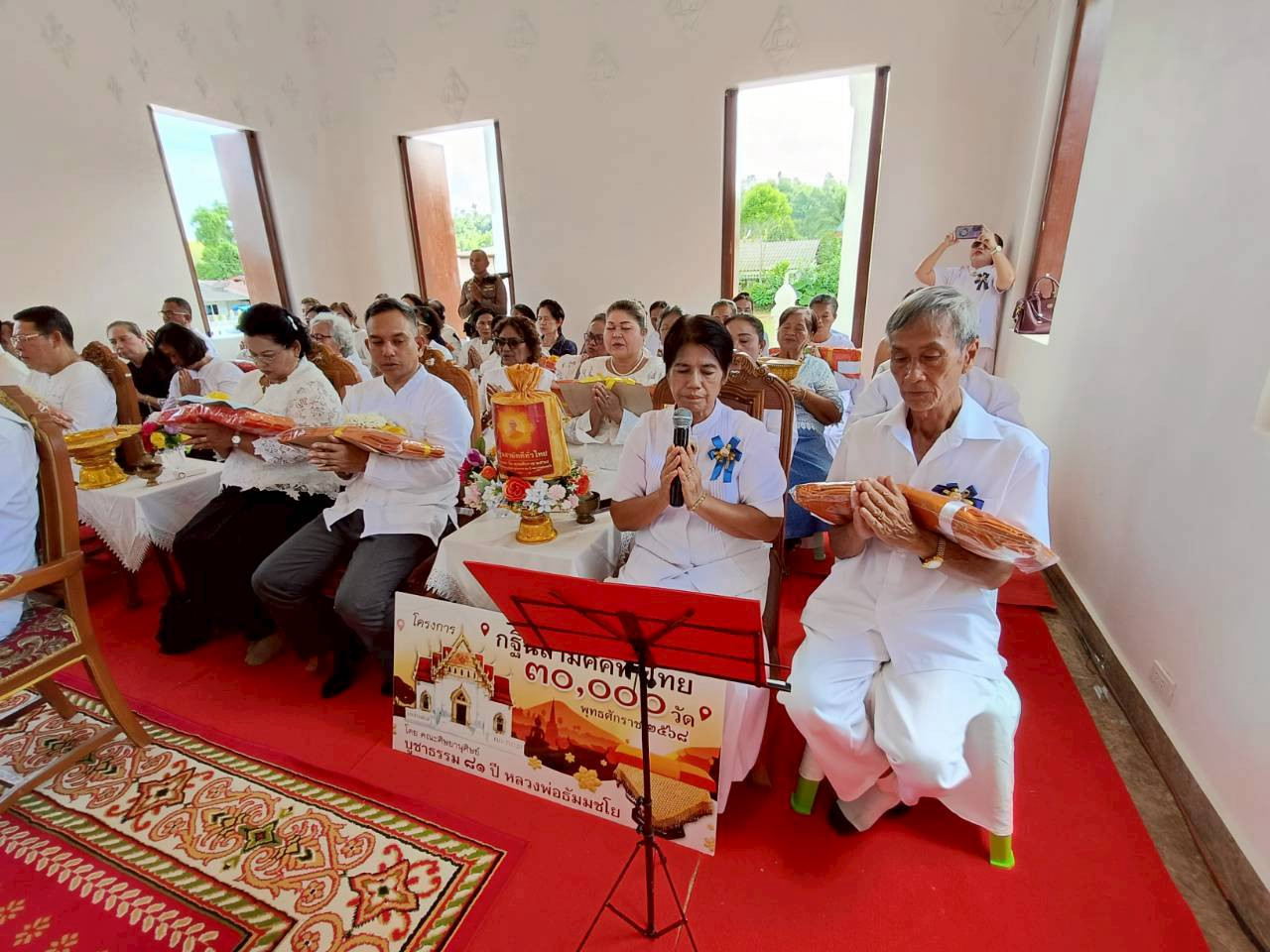 ภาพกล่าวคำถวายกฐินวัดกันตังใต้