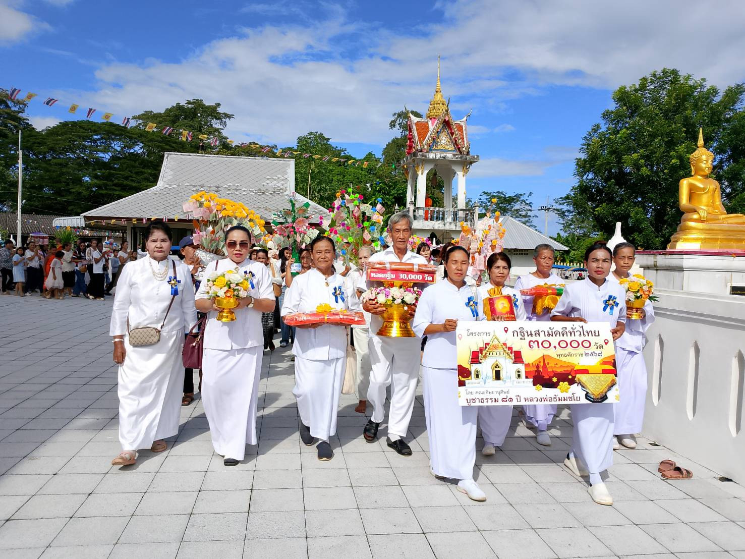 ภาพร่วมขบวนกฐินวัดกันตังใต้