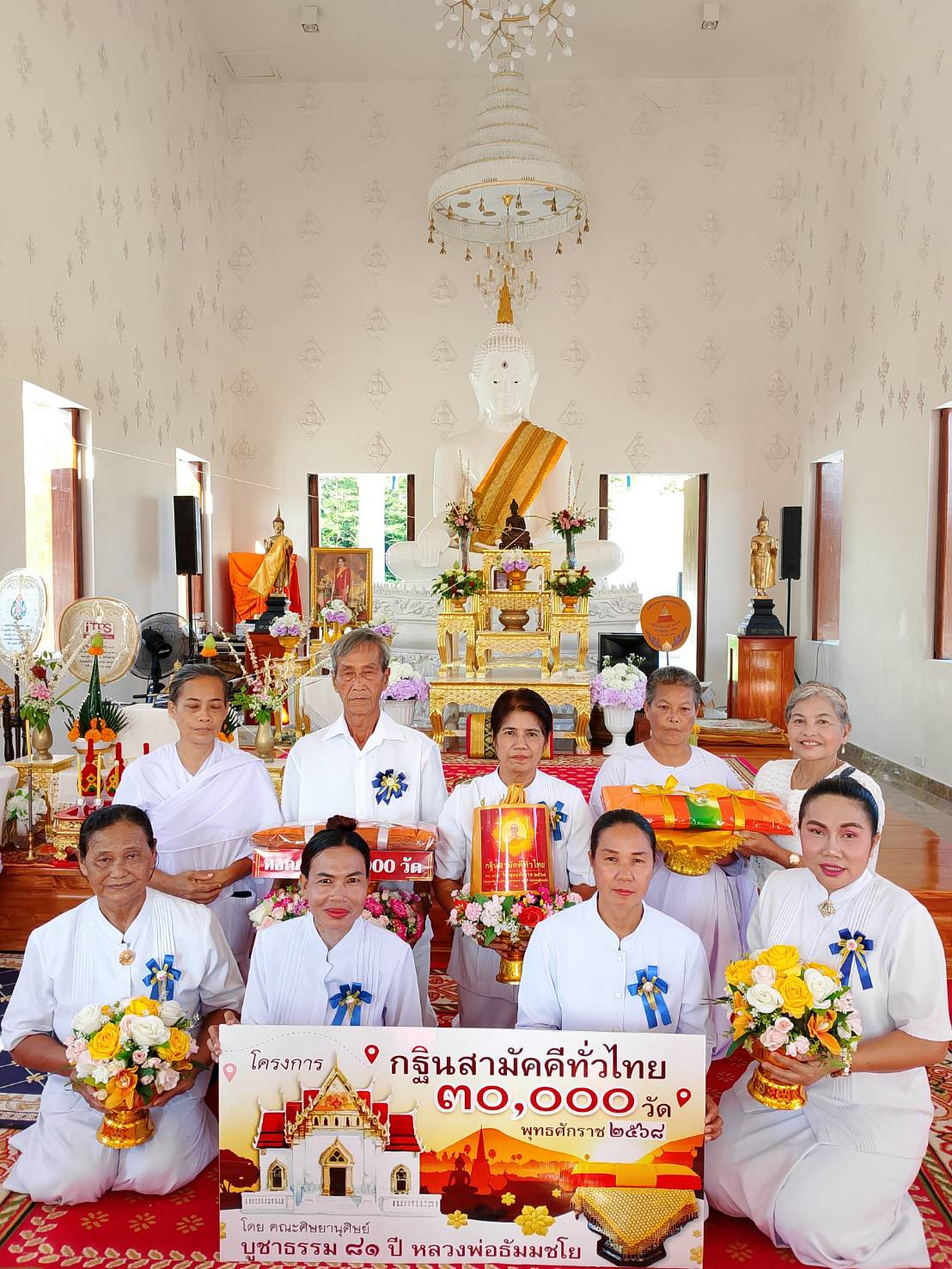 ภาพหมู่ถือพานถวายปัจจัยวัดกันตังใต้